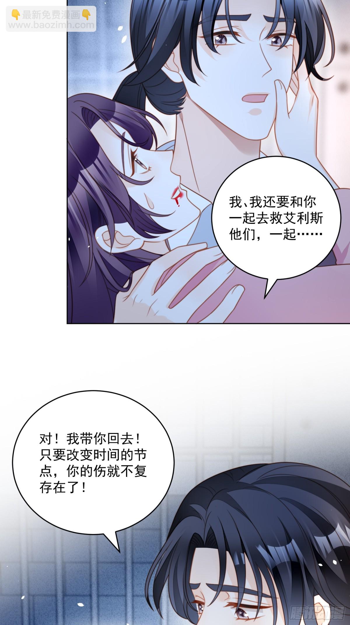 第两百一十二话我的爱人-第220话