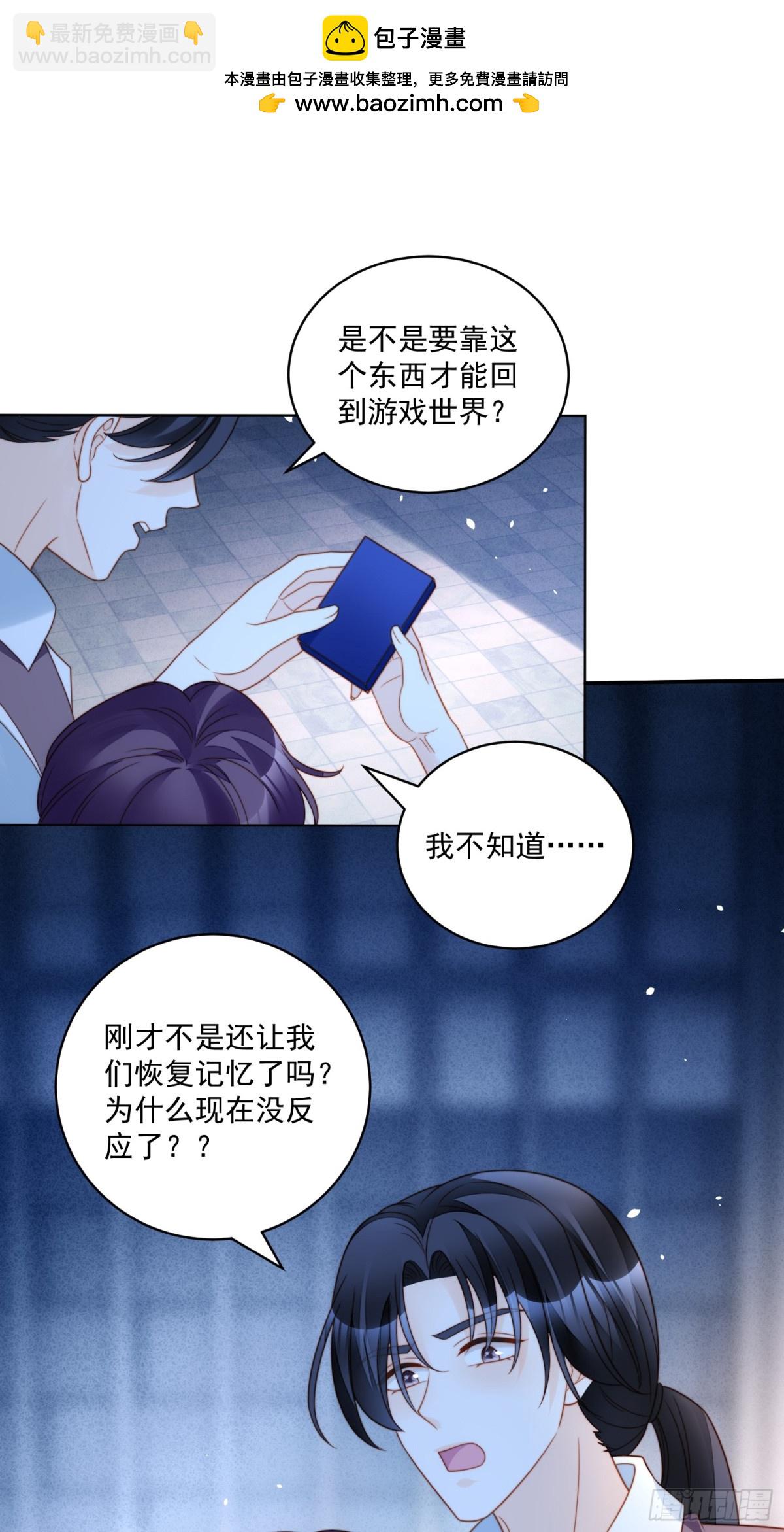 第两百一十二话我的爱人-第220话