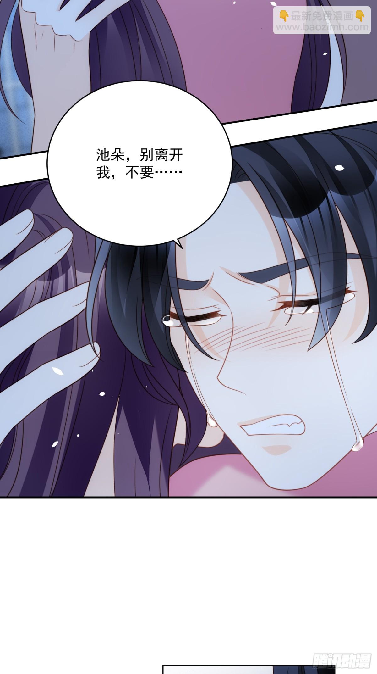 第两百一十二话我的爱人-第220话