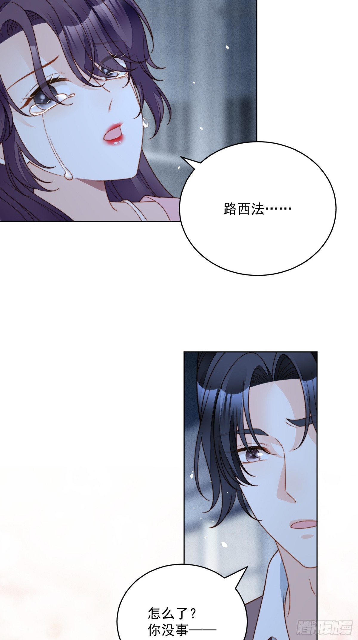第两百一十二话我的爱人-第220话