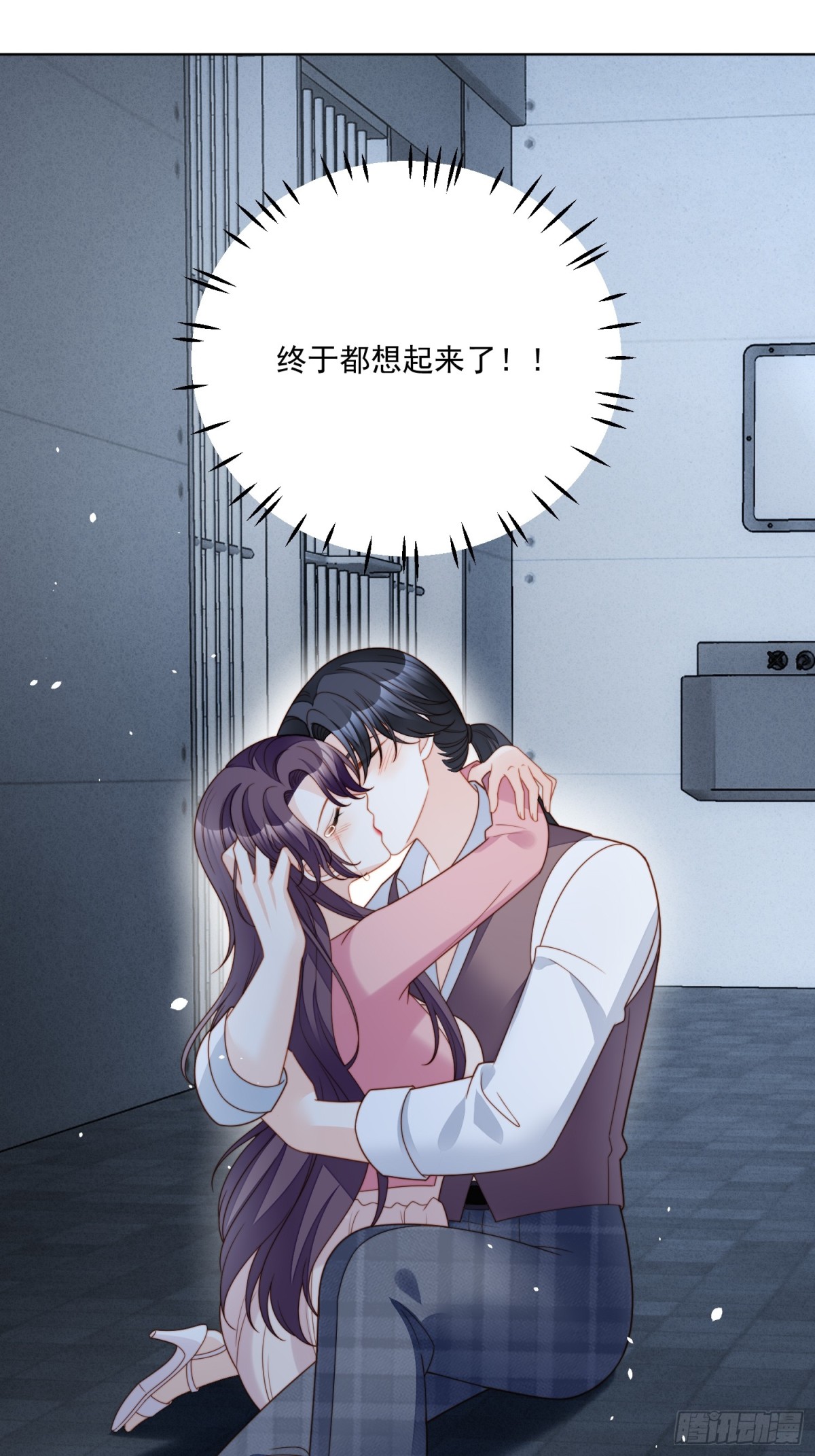 第两百一十二话我的爱人-第220话
