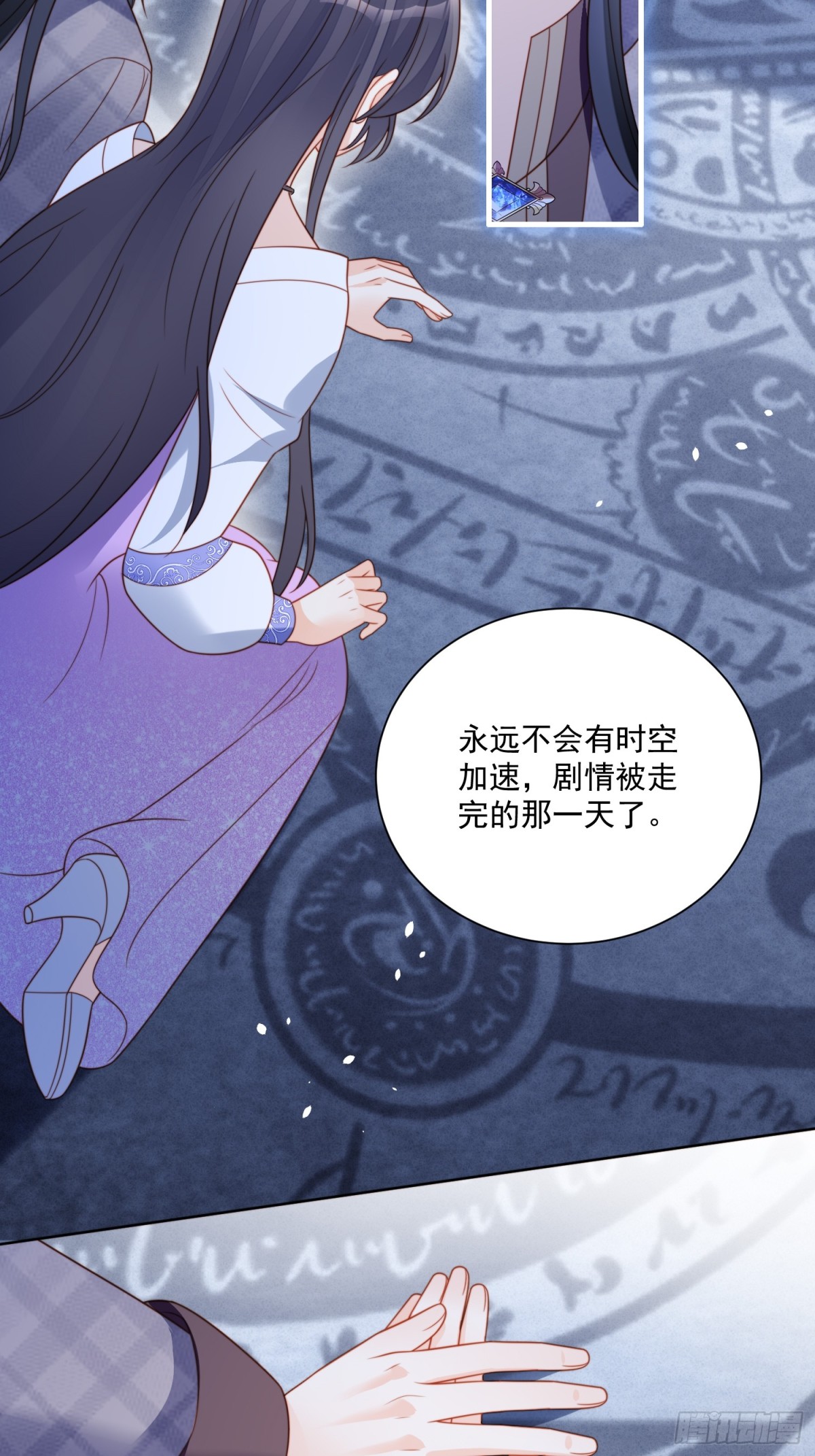 第两百一十四话重逢-第222话