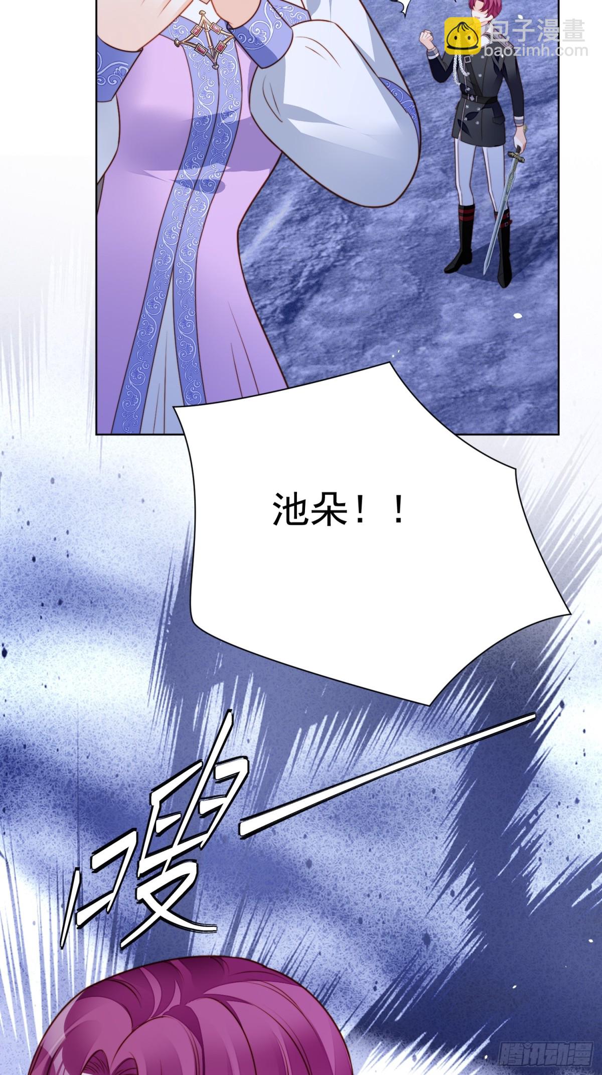 第两百一十六话修尔被吞噬了？-第224话