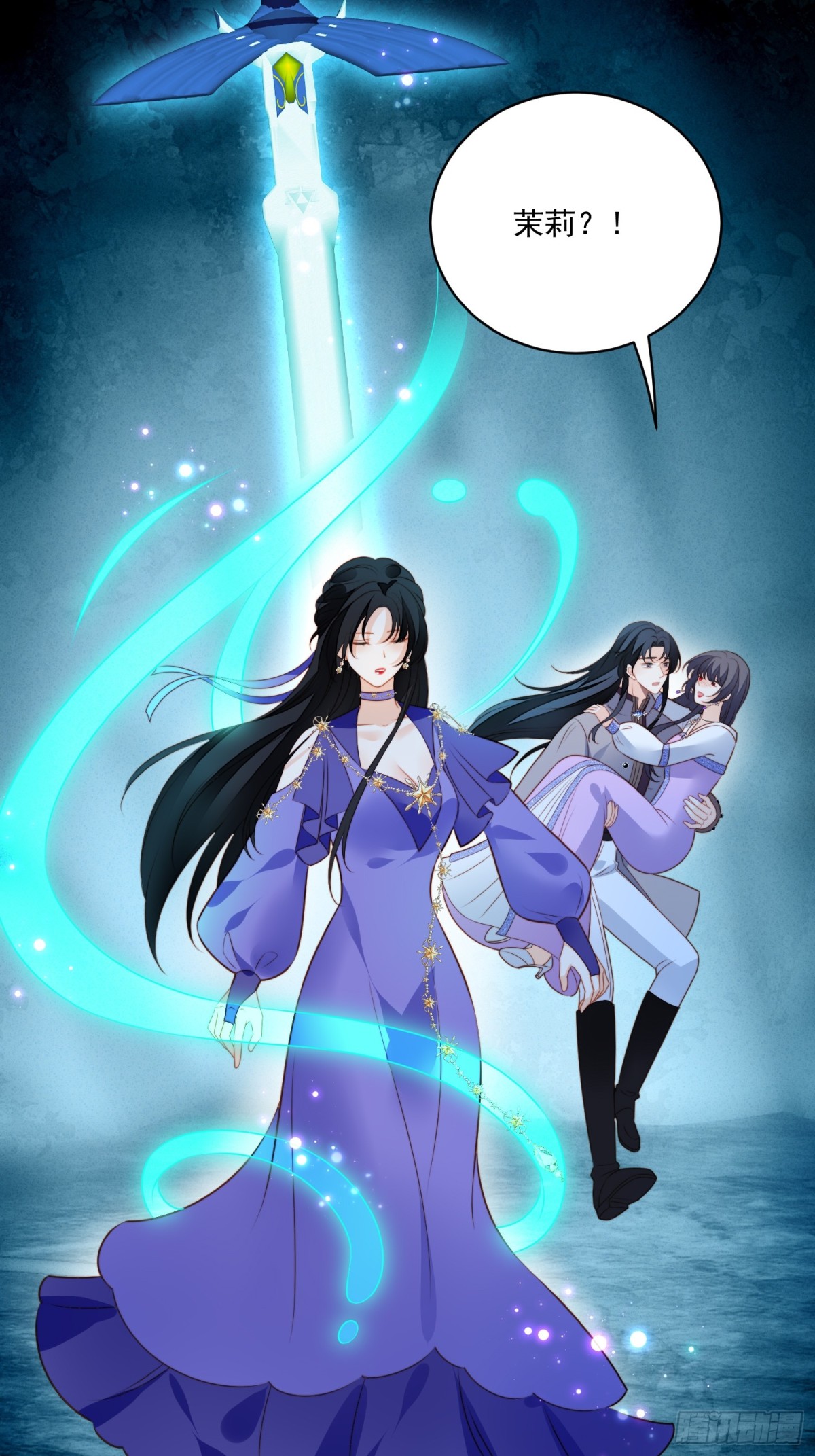 第两百一十六话修尔被吞噬了？-第224话