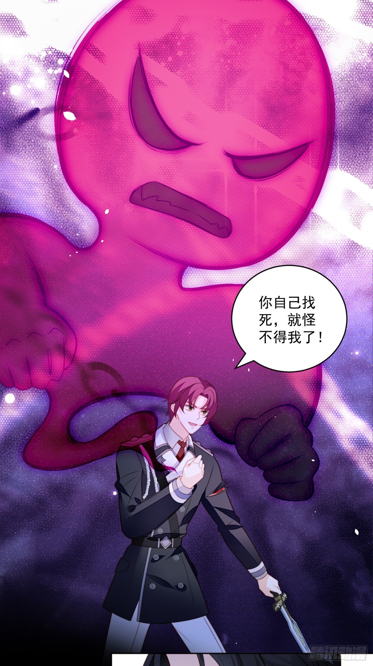 第两百一十六话修尔被吞噬了？-第224话