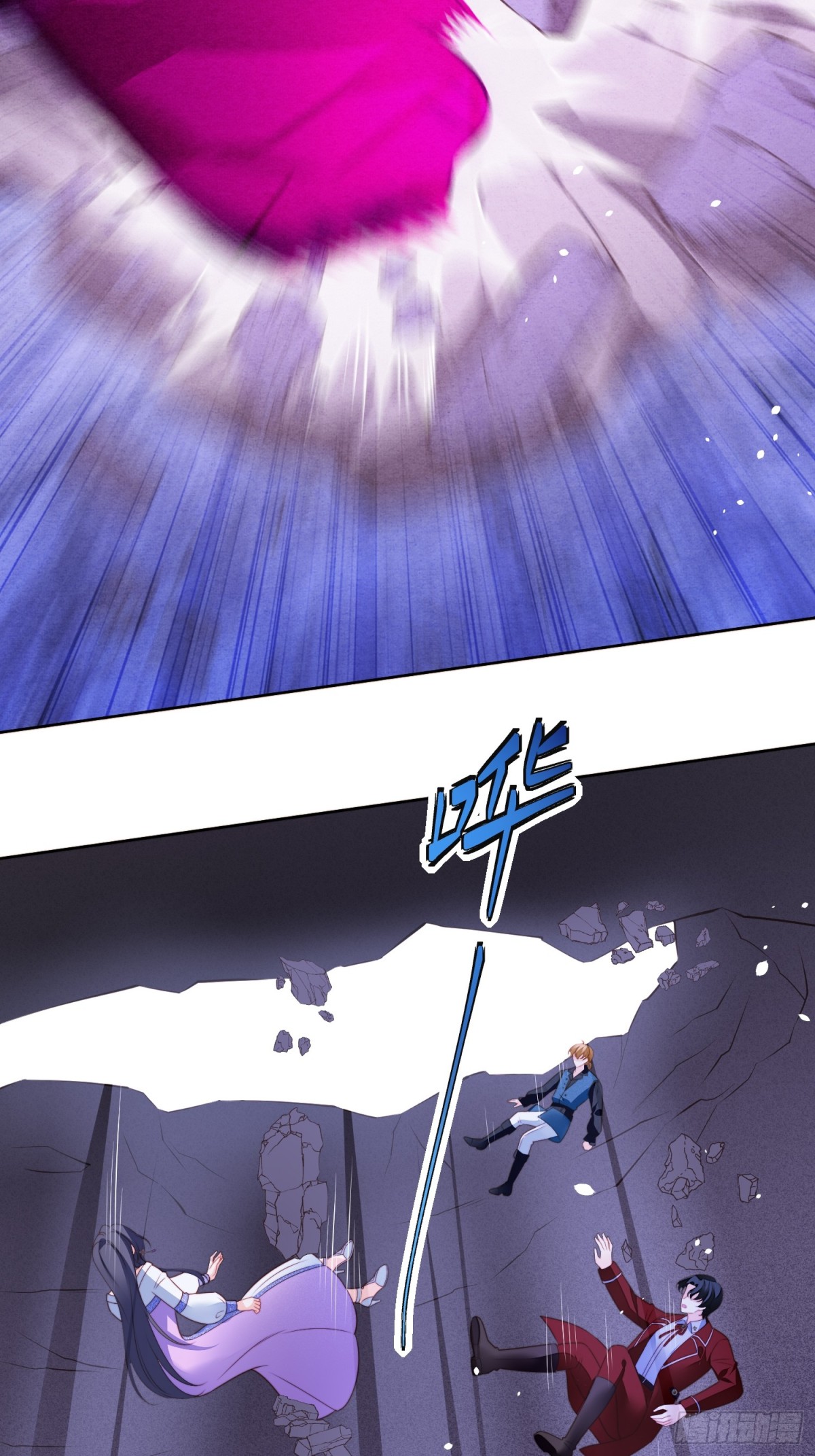 第两百一十六话修尔被吞噬了？-第224话
