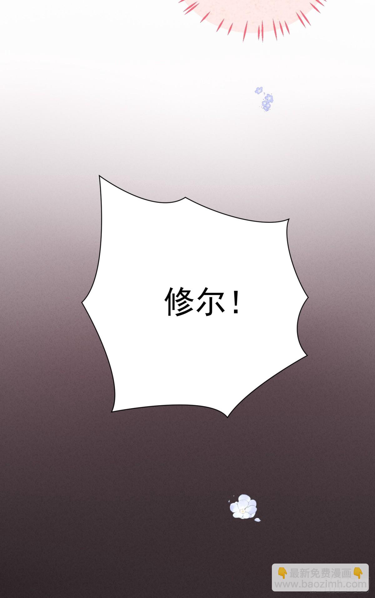 第二百一十八话我来陪你了-第226话