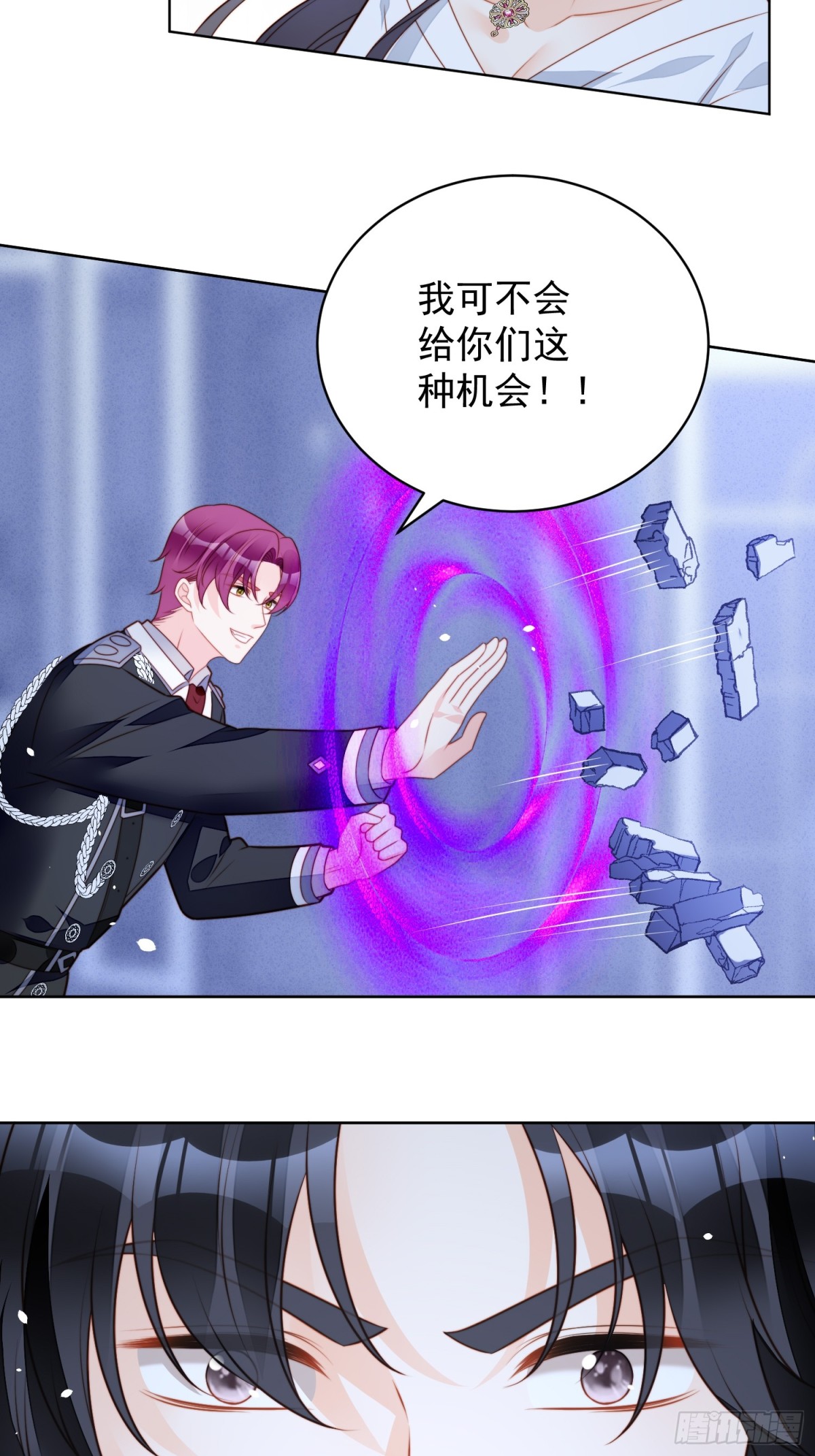 第二百一十八话我来陪你了-第226话