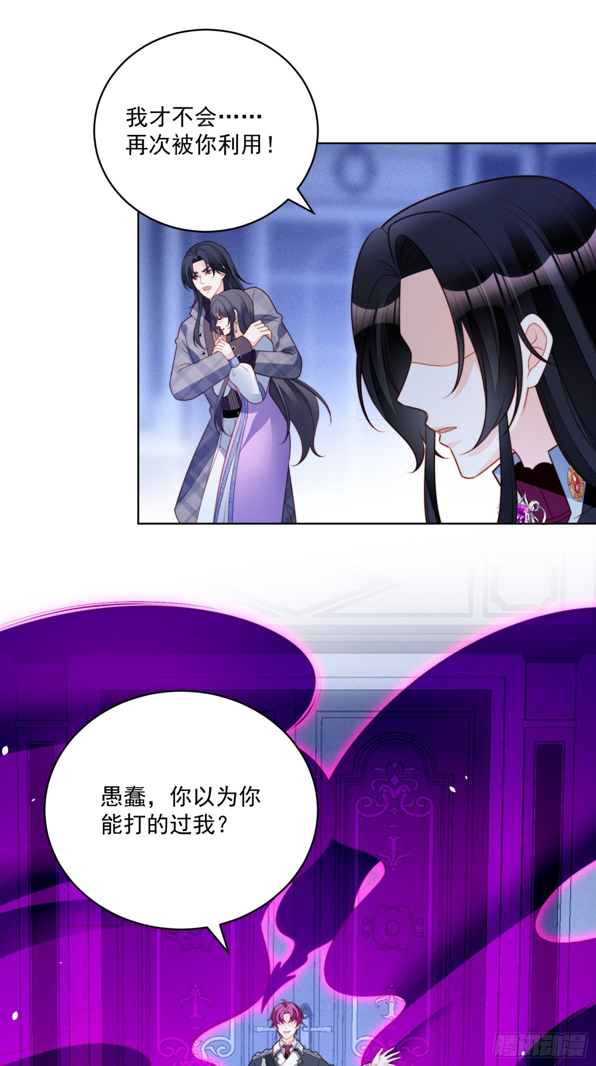 第二百一十八话我来陪你了-第226话