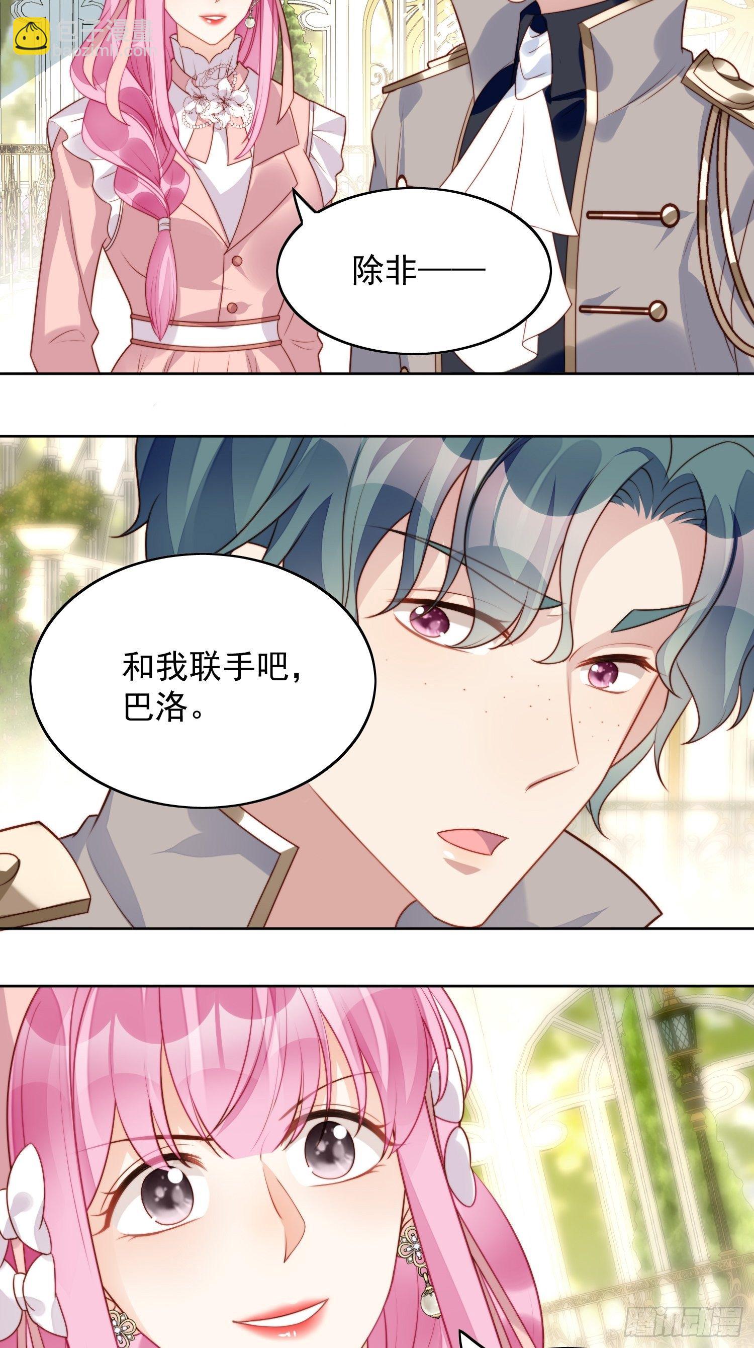 第21话 王子的追求-第24话