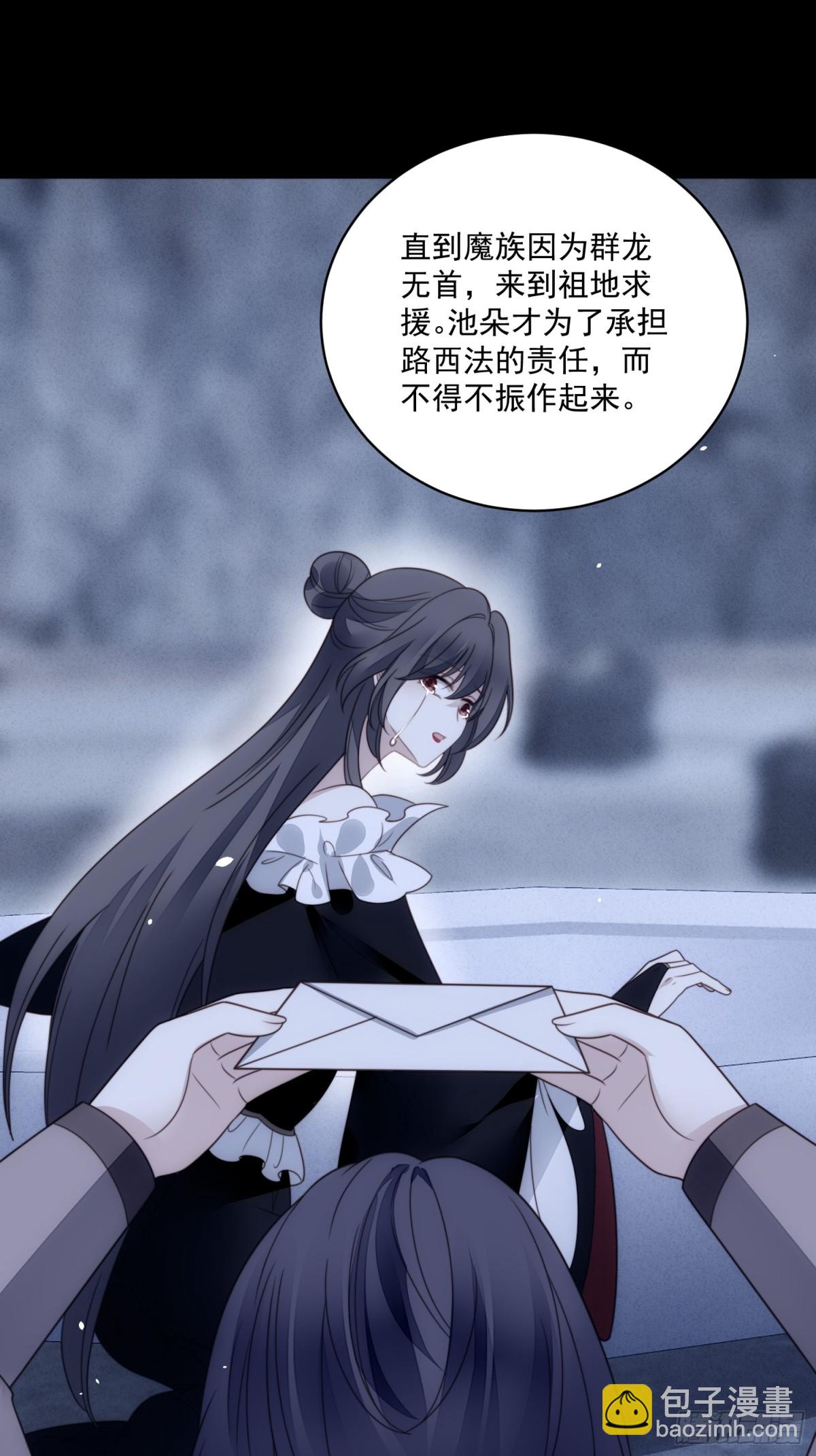 第二百二十话大结局（下）-第228话