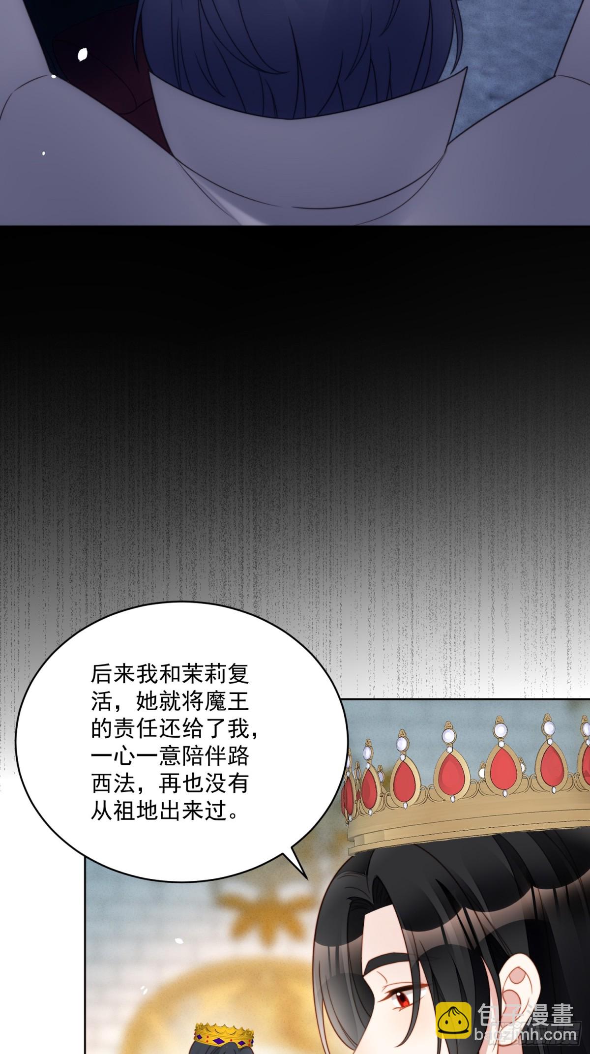 第二百二十话大结局（下）-第228话