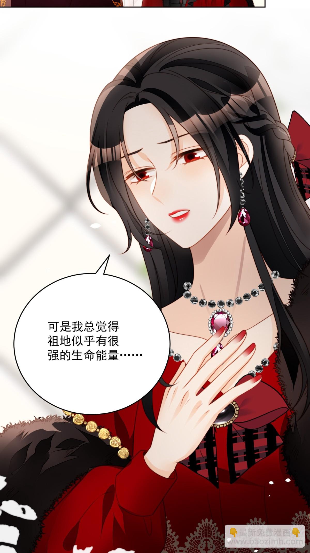 第二百二十话大结局（下）-第228话