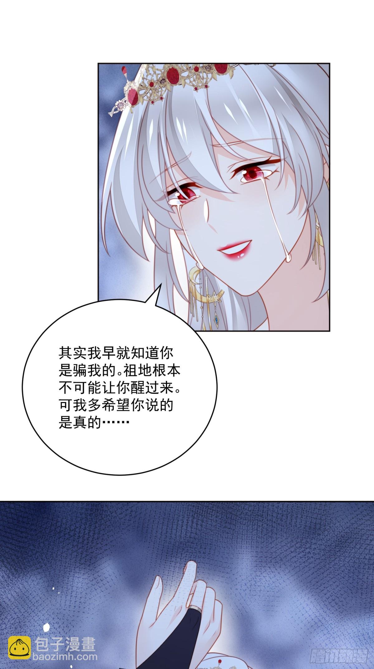 第二百二十话大结局（下）-第228话