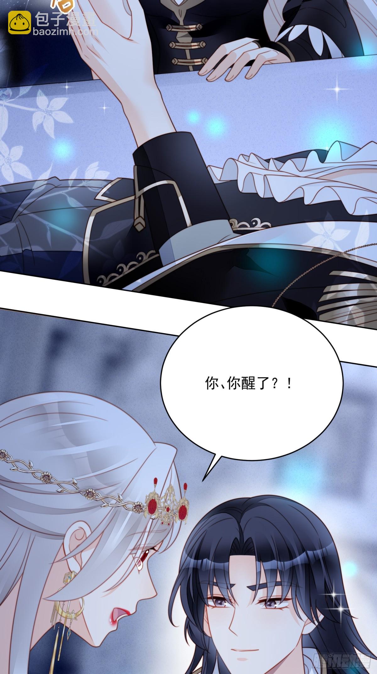 第二百二十话大结局（下）-第228话