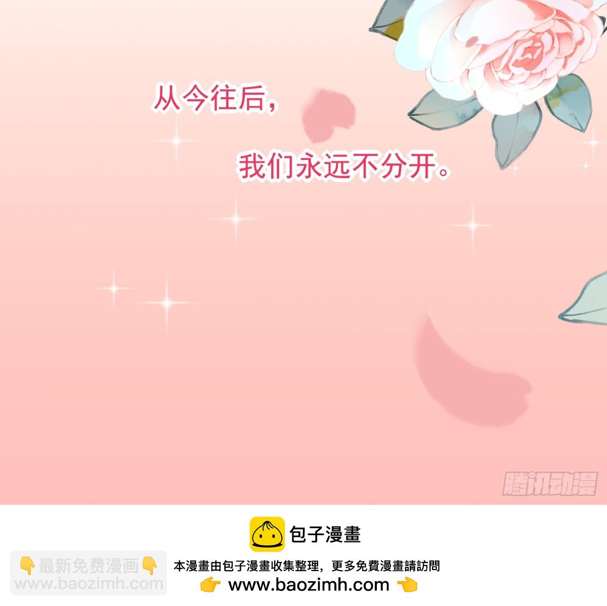 第二百二十话大结局（下）-第228话