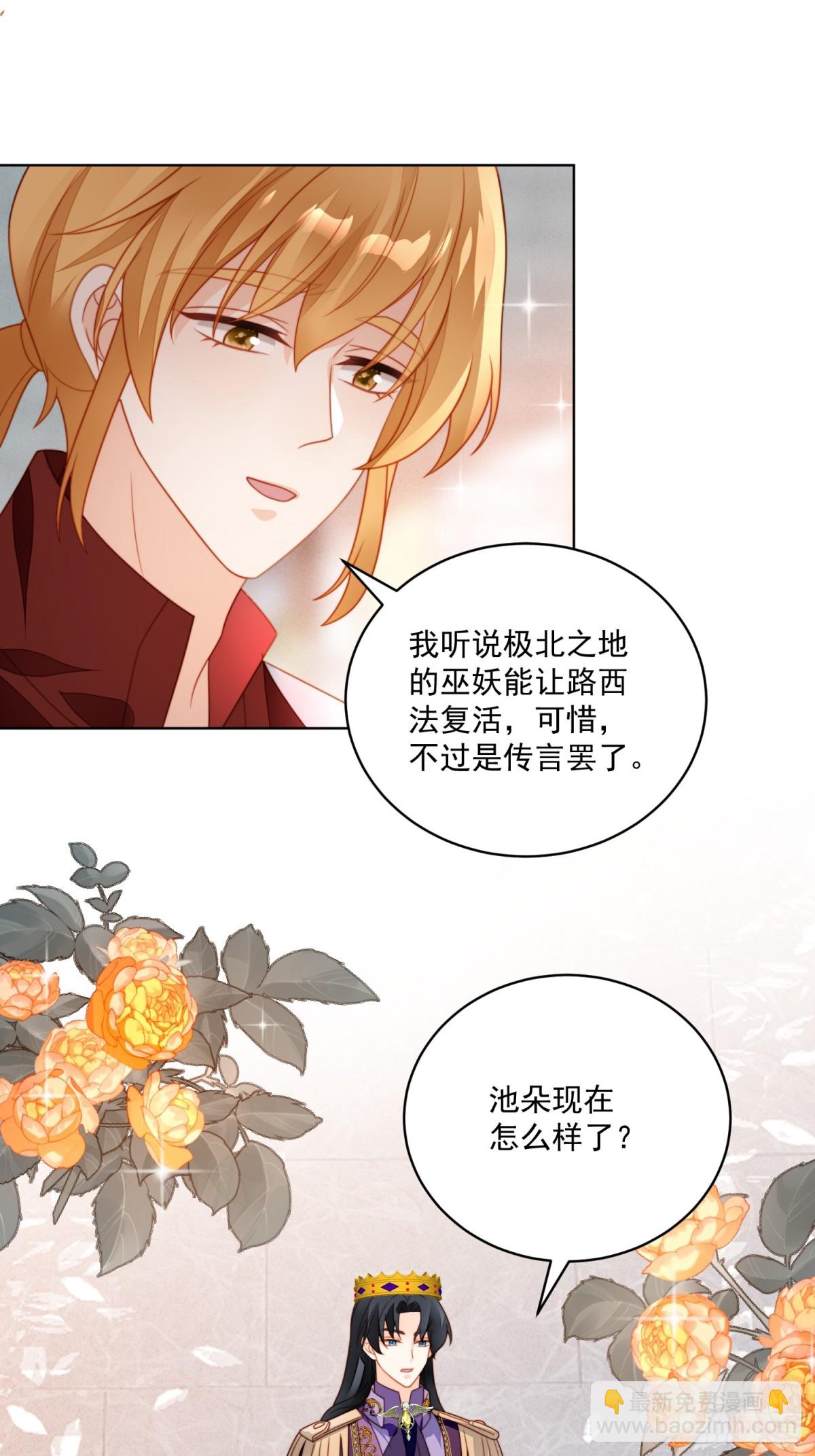 第二百二十话大结局（下）-第228话