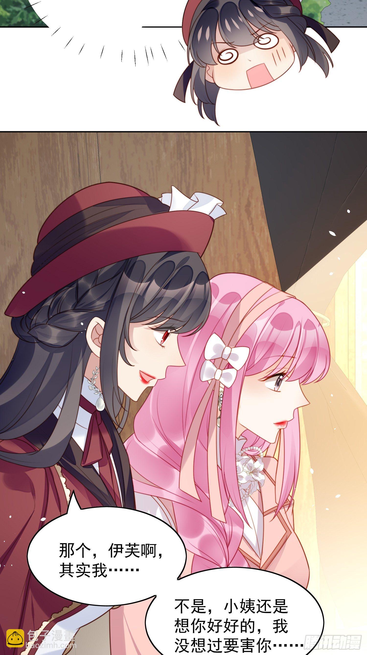第23话 剧情脱离正轨-第26话