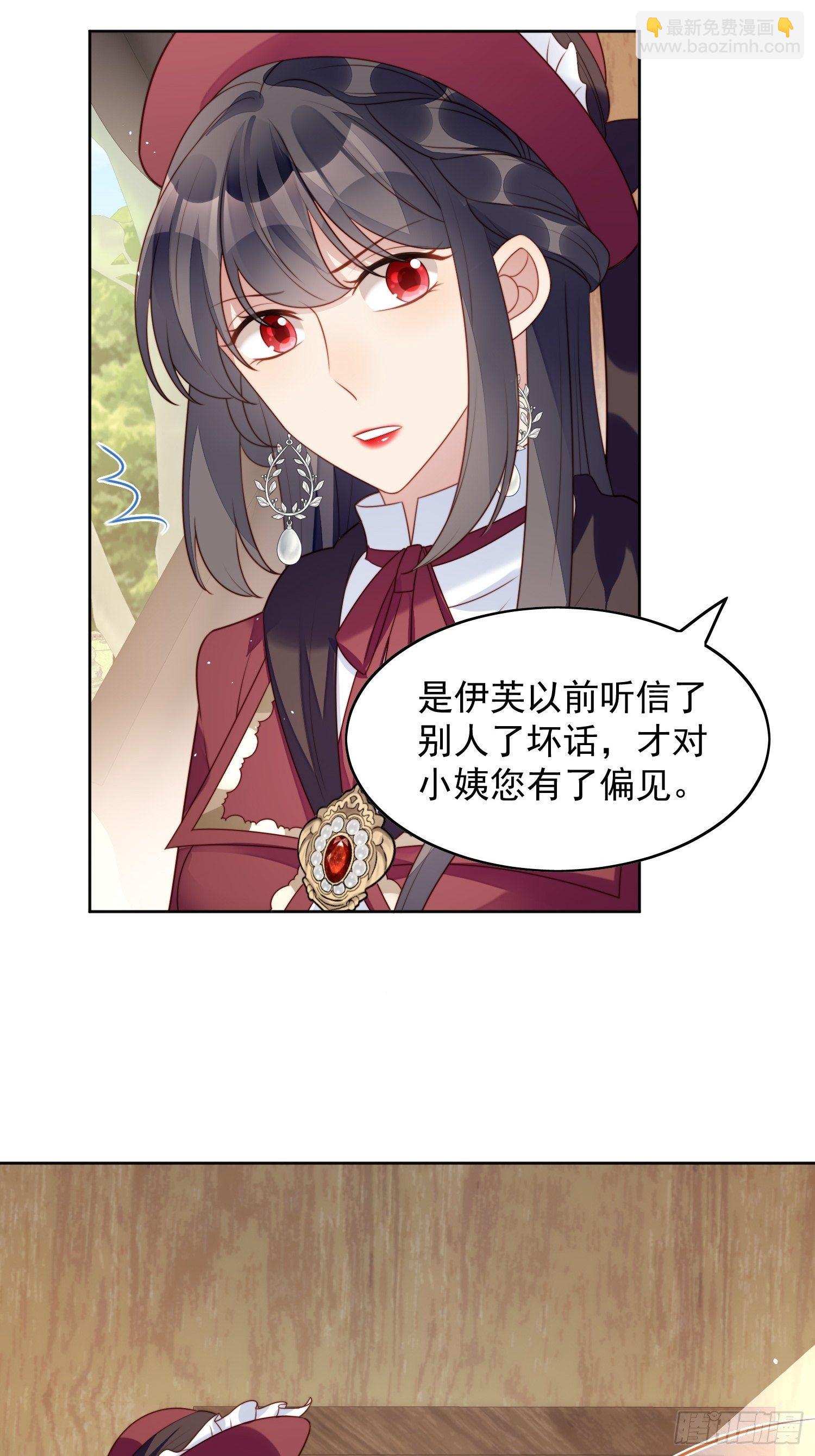 第23话 剧情脱离正轨-第26话
