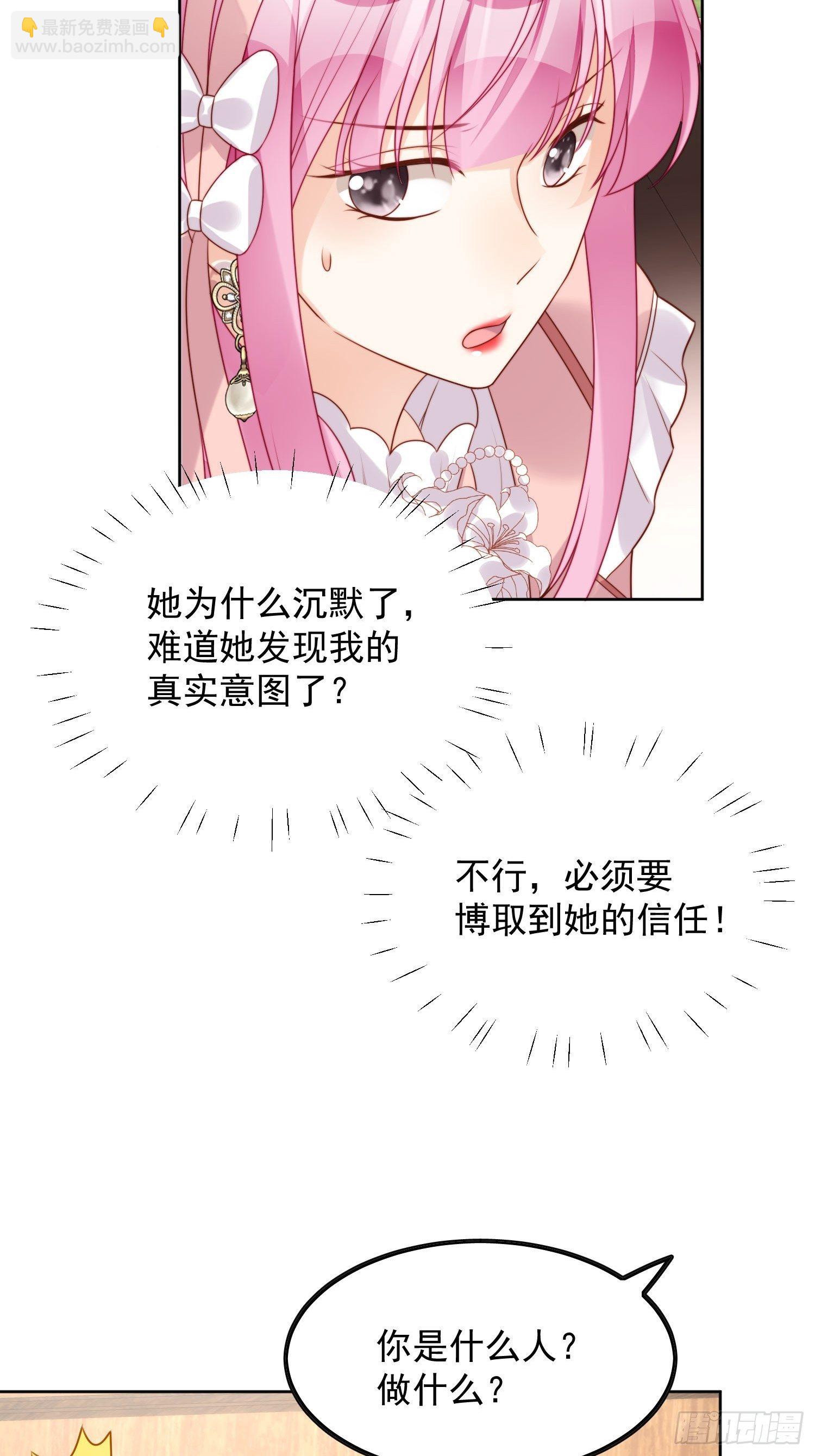 第23话 剧情脱离正轨-第26话