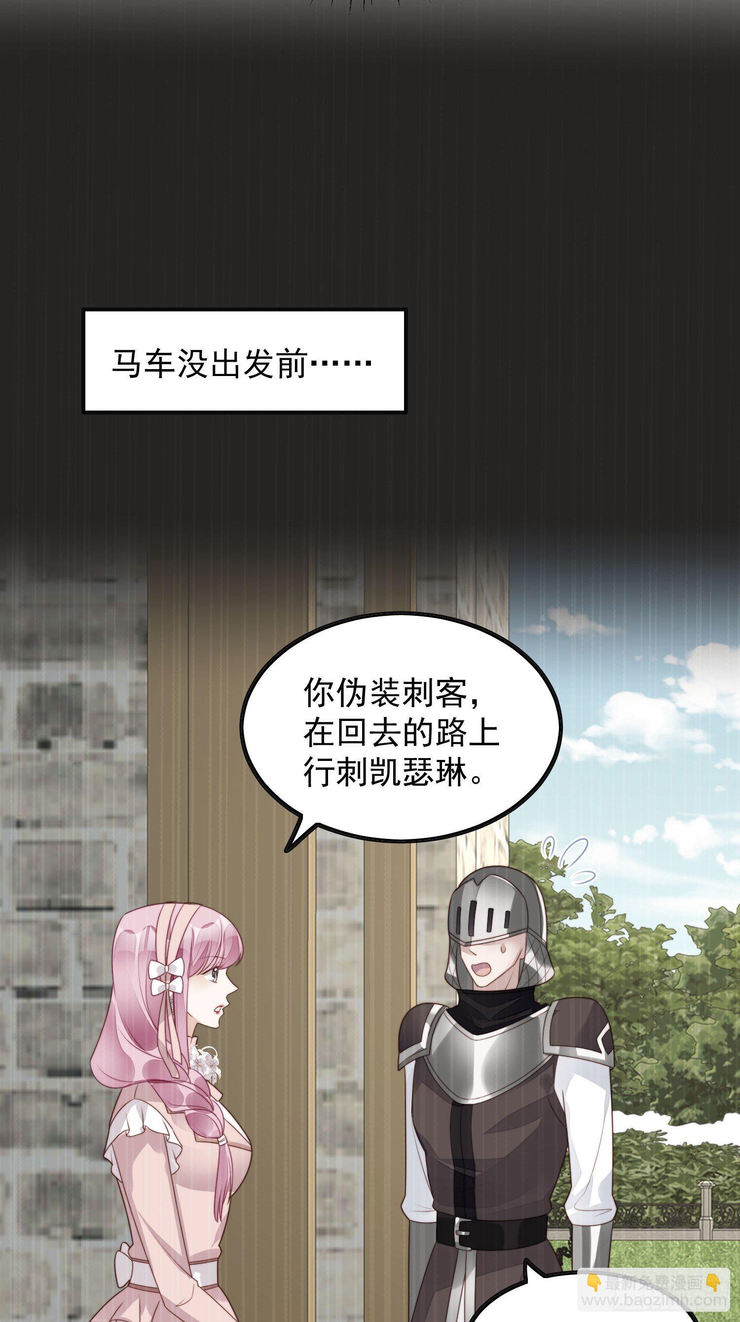 第23话 剧情脱离正轨-第26话
