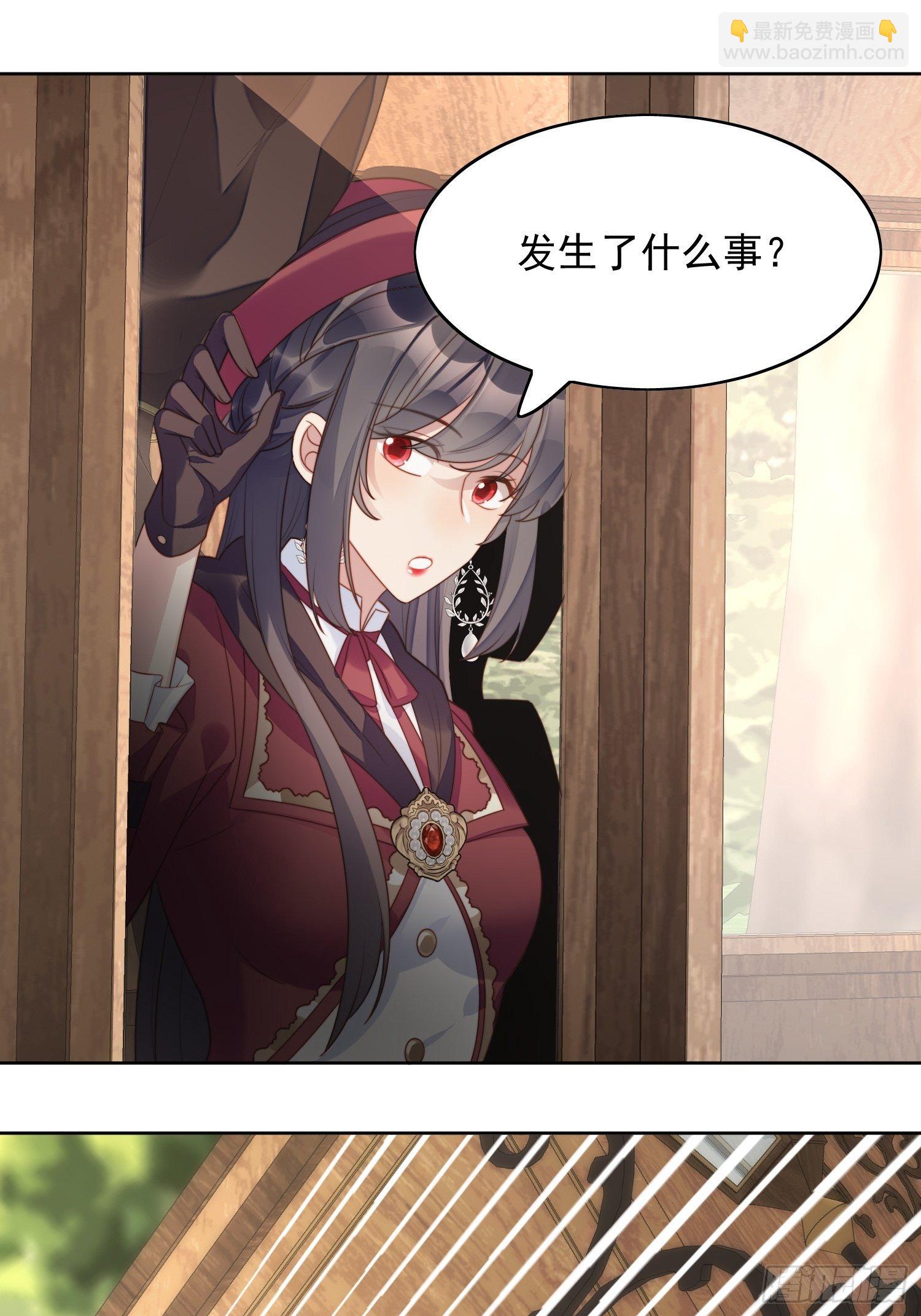 第23话 剧情脱离正轨-第26话