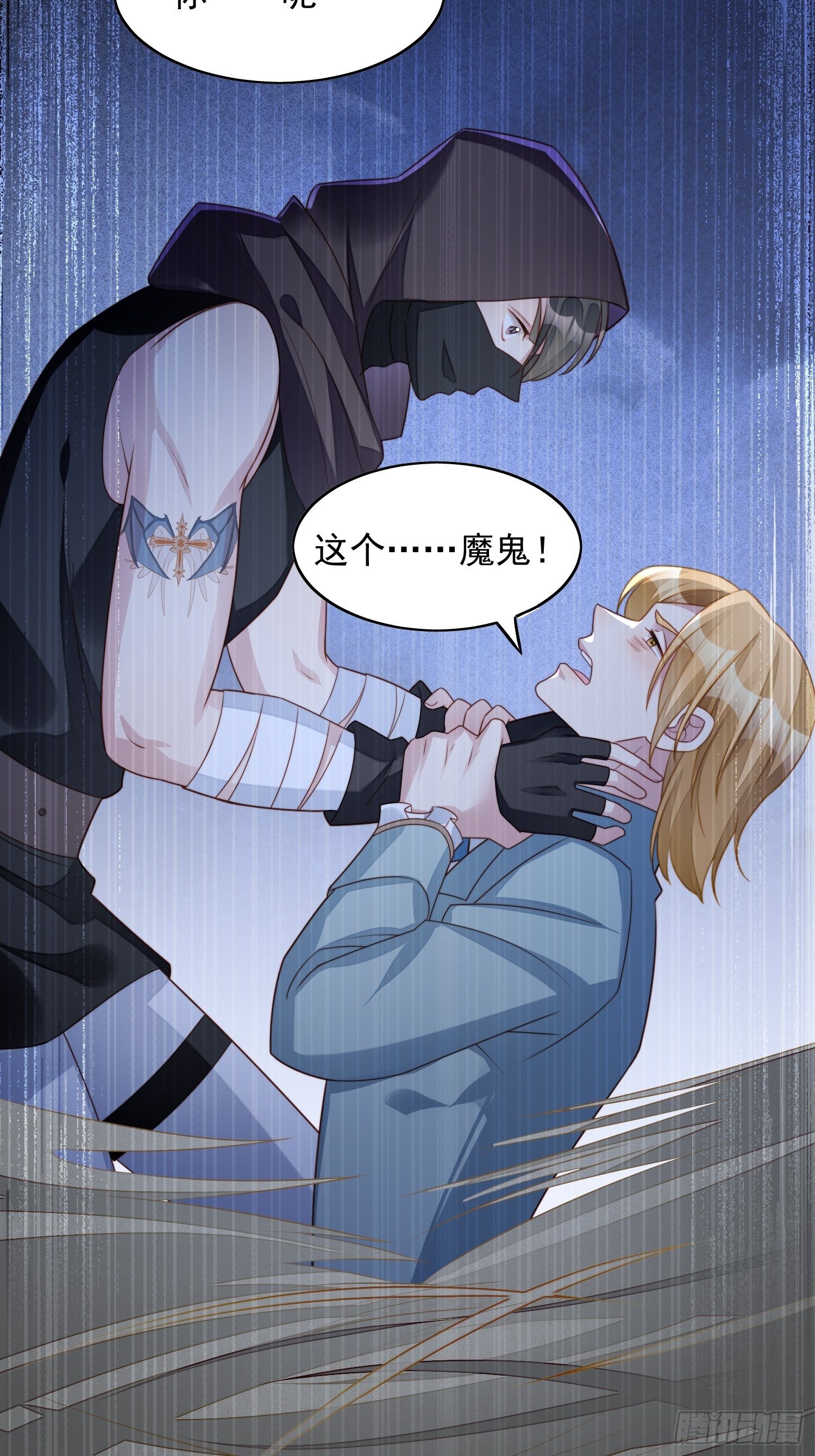 第23话 剧情脱离正轨-第26话