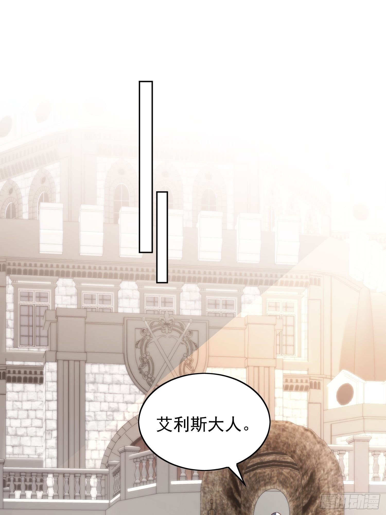 第25话 你要对我负责-第28话
