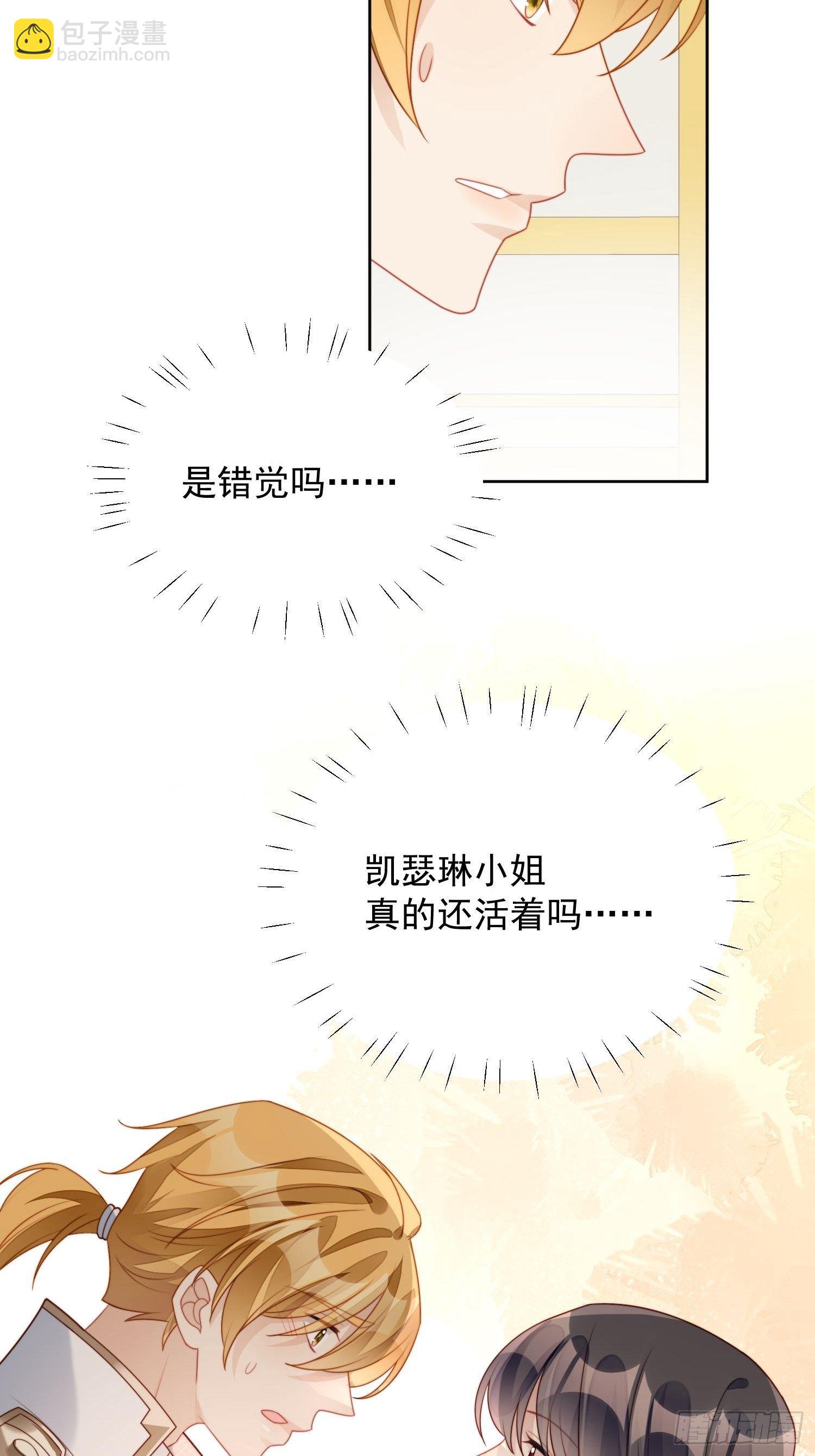 第27话 喜欢我，好不好(1/2)-第30话