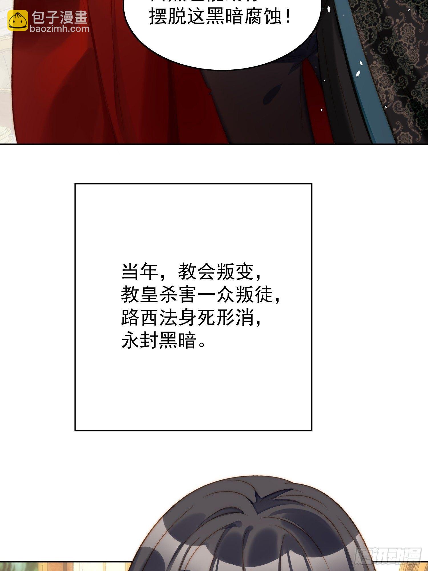 第2话 主动找死(1/2)-第4话