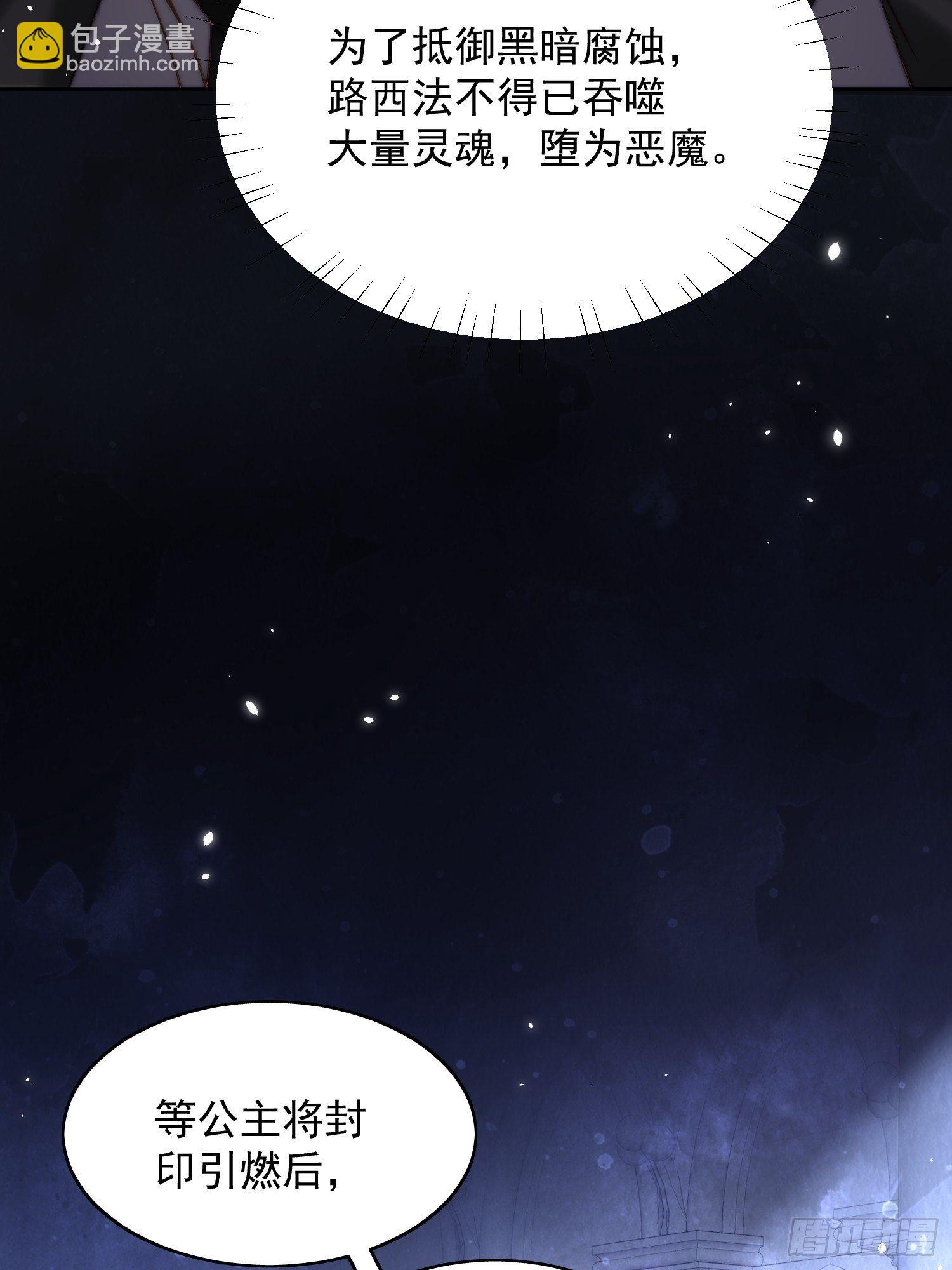 第2话 主动找死(1/2)-第4话