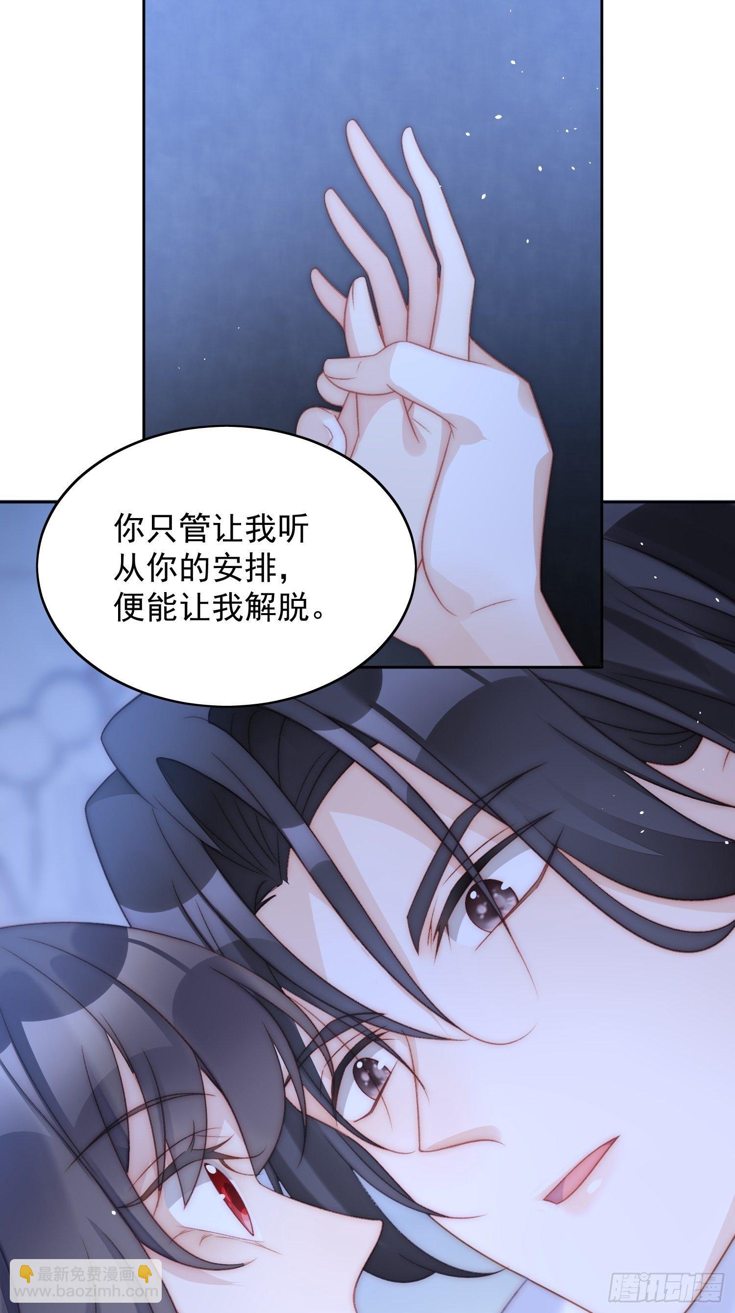 第2话 主动找死(1/2)-第4话