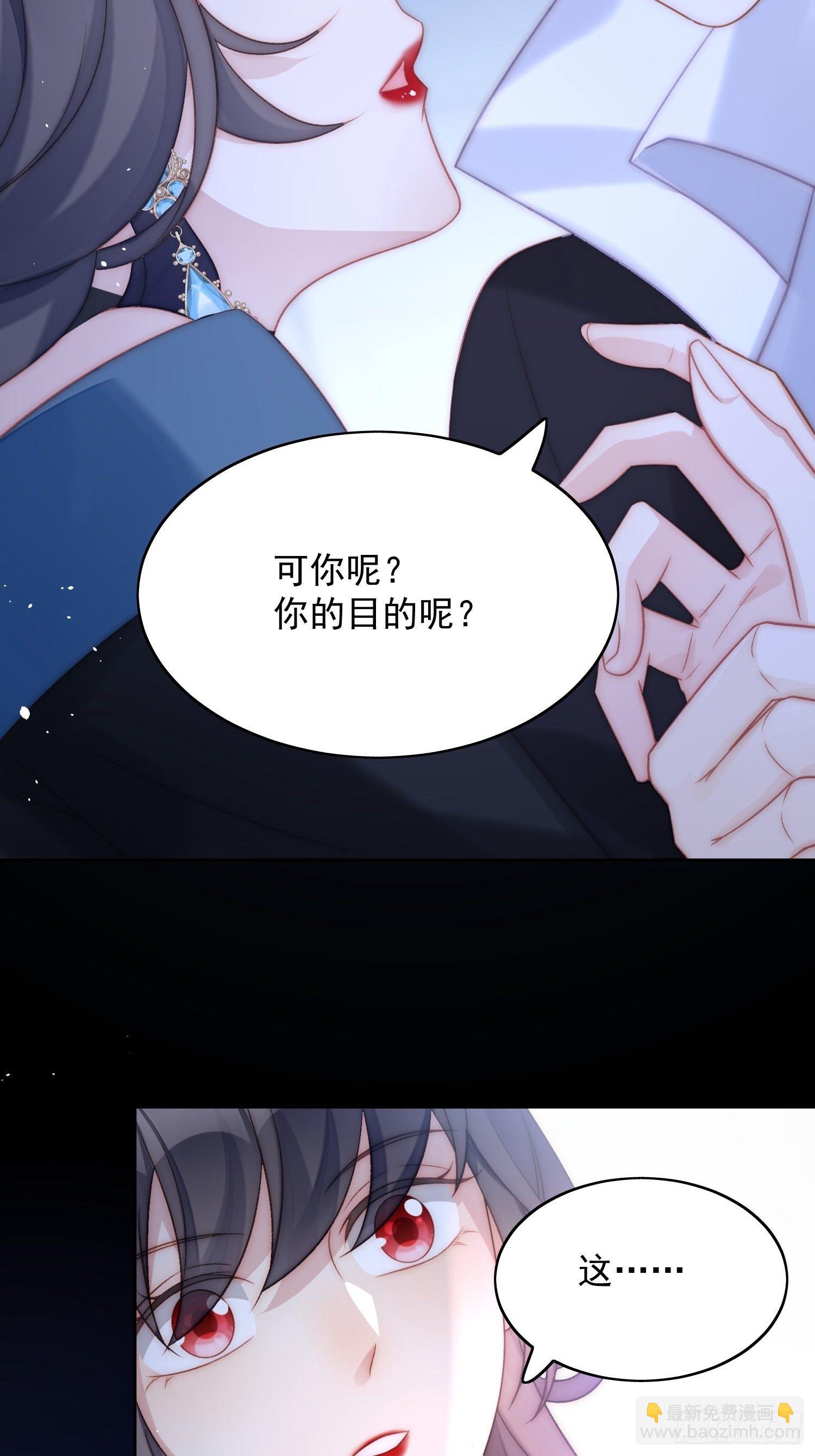 第2话 主动找死(1/2)-第4话