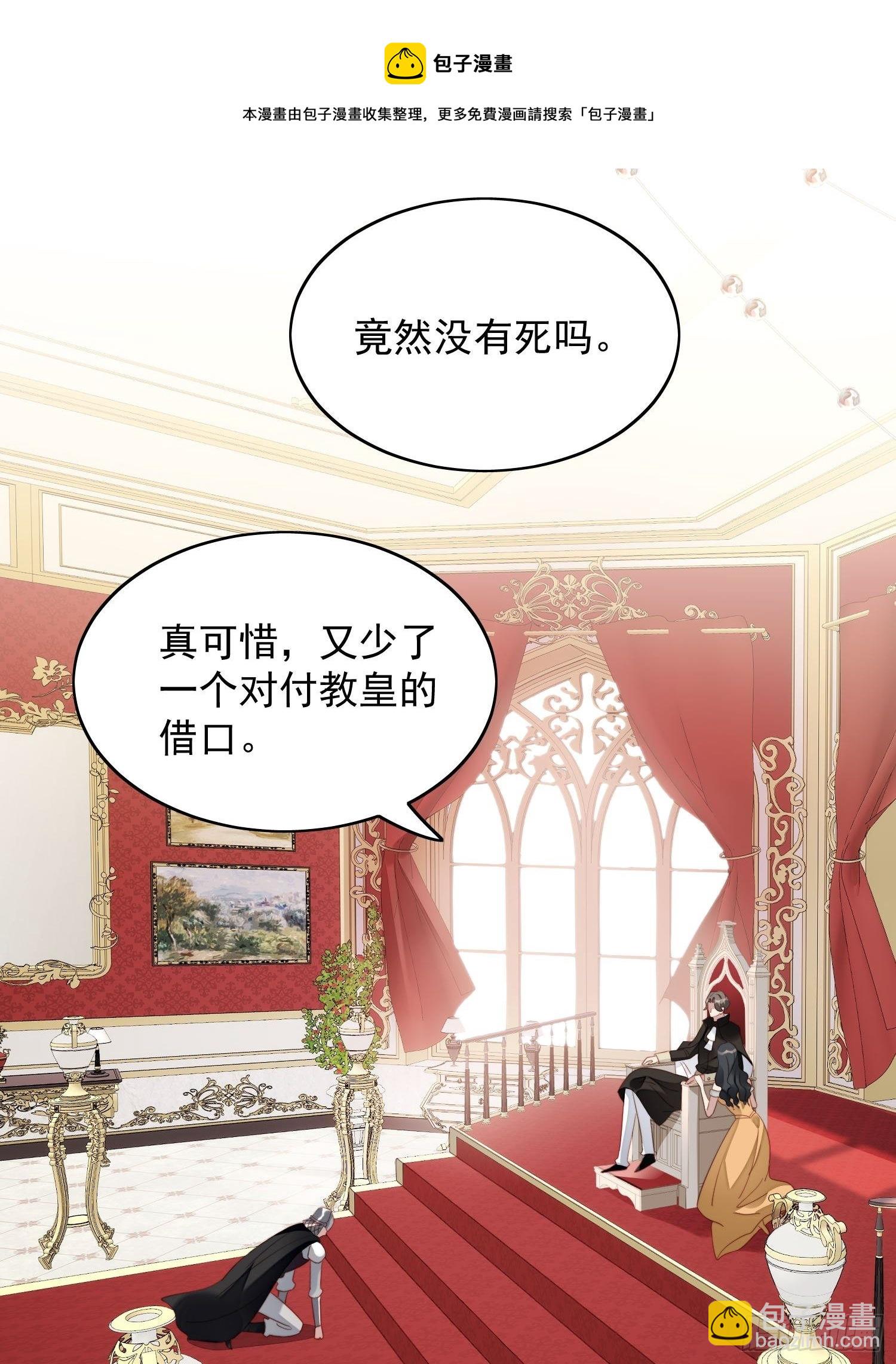 第28话 背叛的代价-第32话
