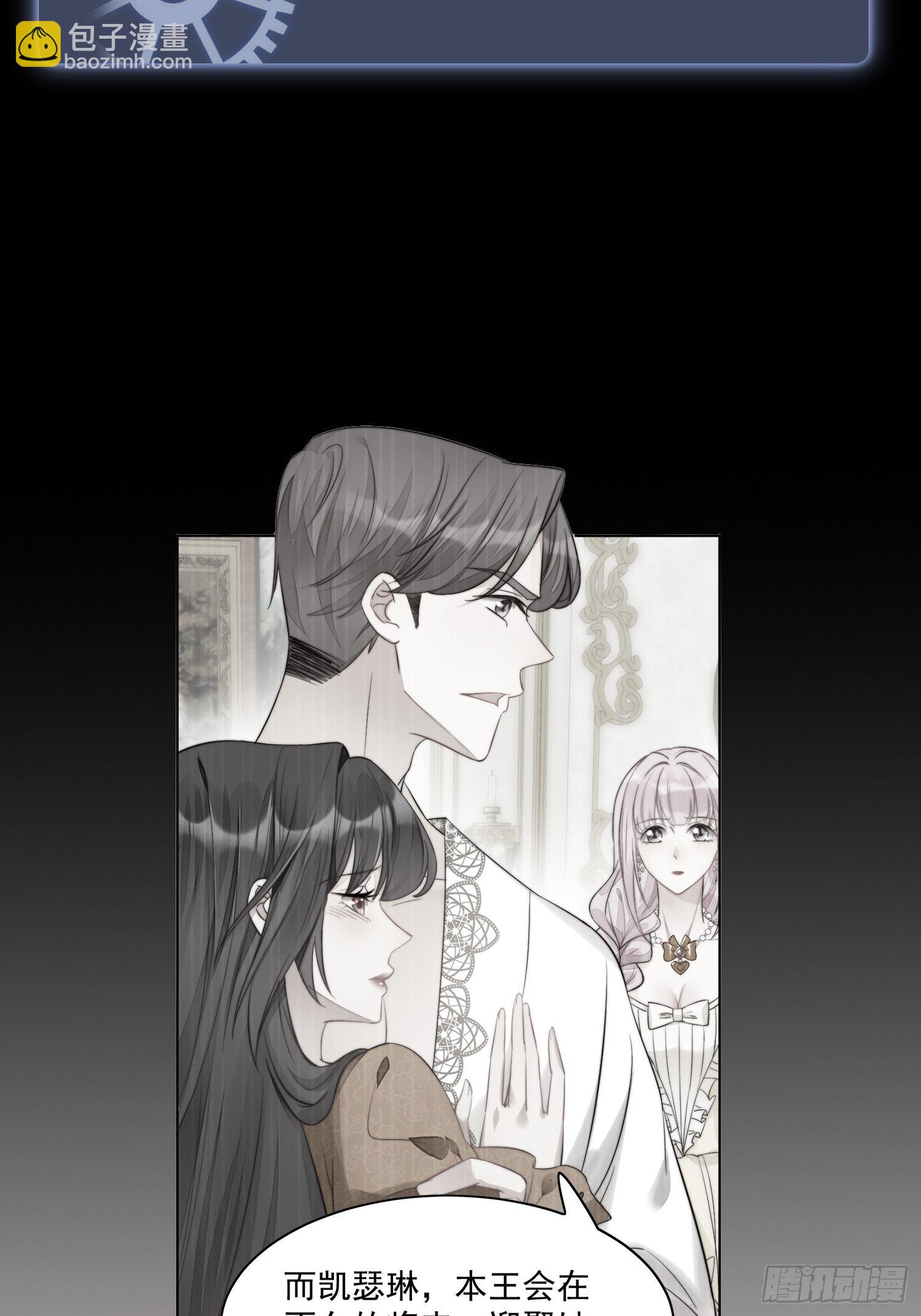 第30话 抓到想逃跑的小可爱-第34话