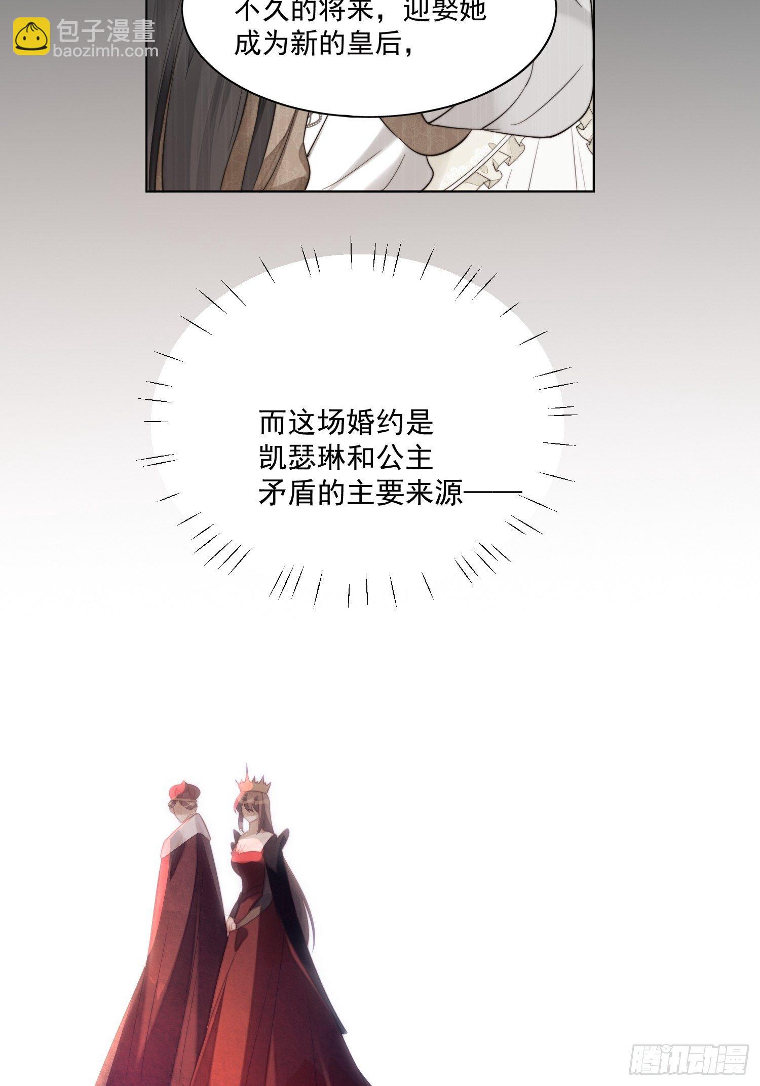 第30话 抓到想逃跑的小可爱-第34话