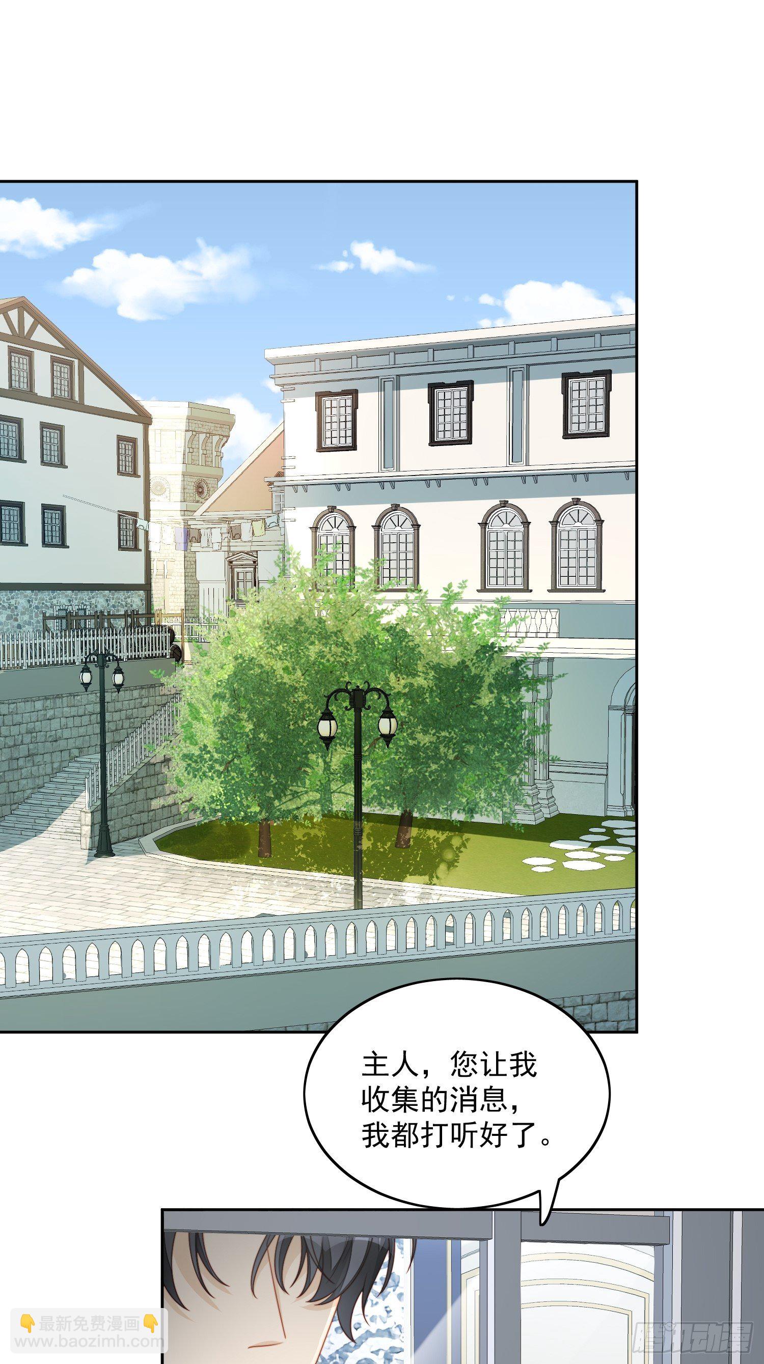 第30话 抓到想逃跑的小可爱-第34话