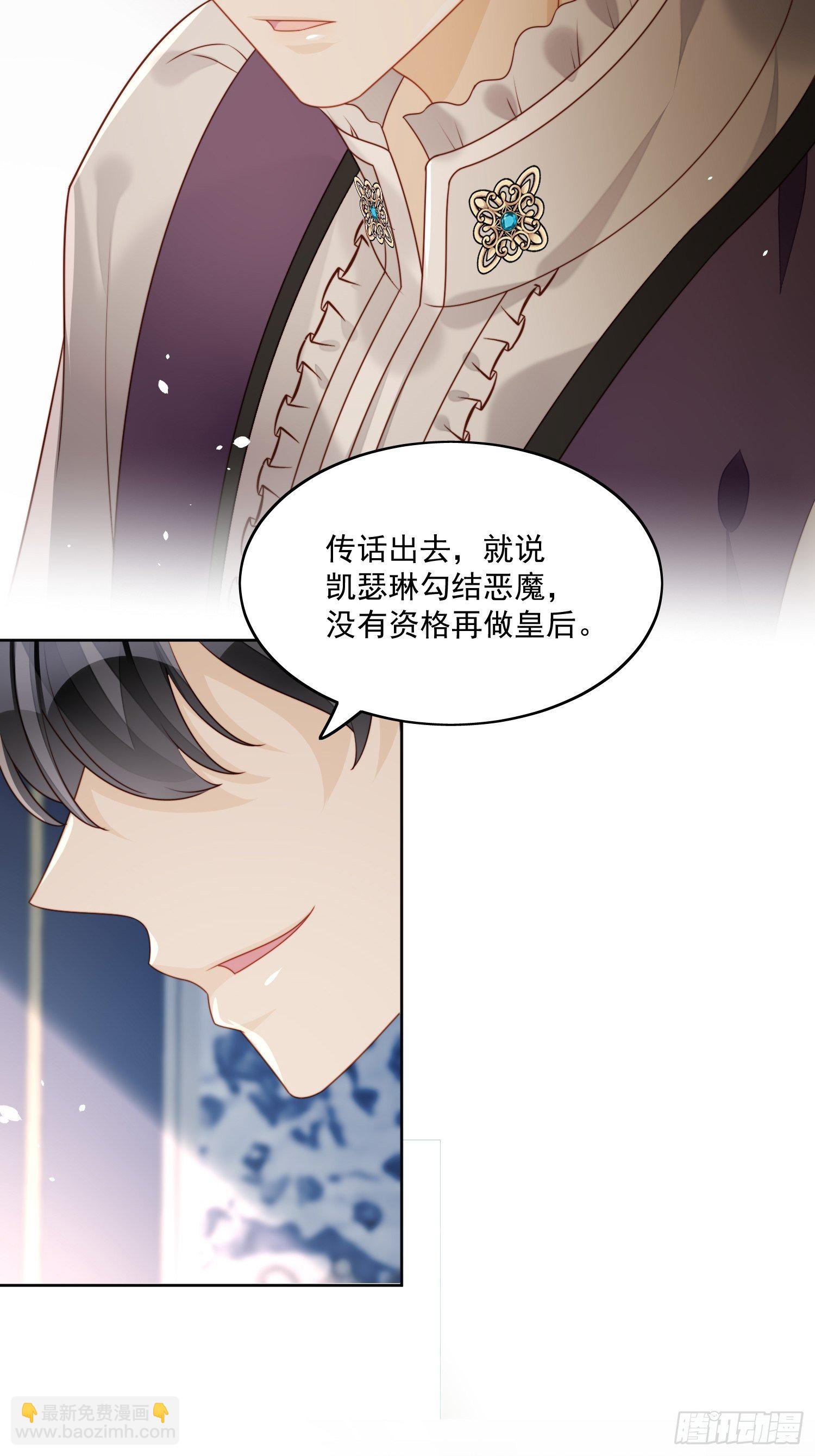 第30话 抓到想逃跑的小可爱-第34话