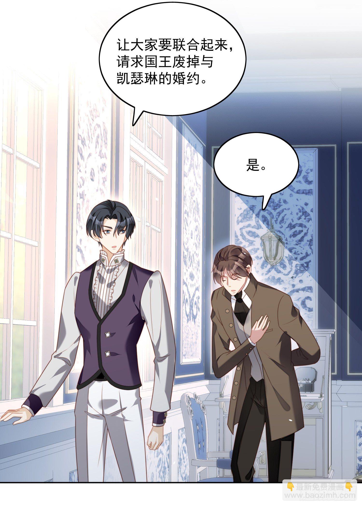 第30话 抓到想逃跑的小可爱-第34话