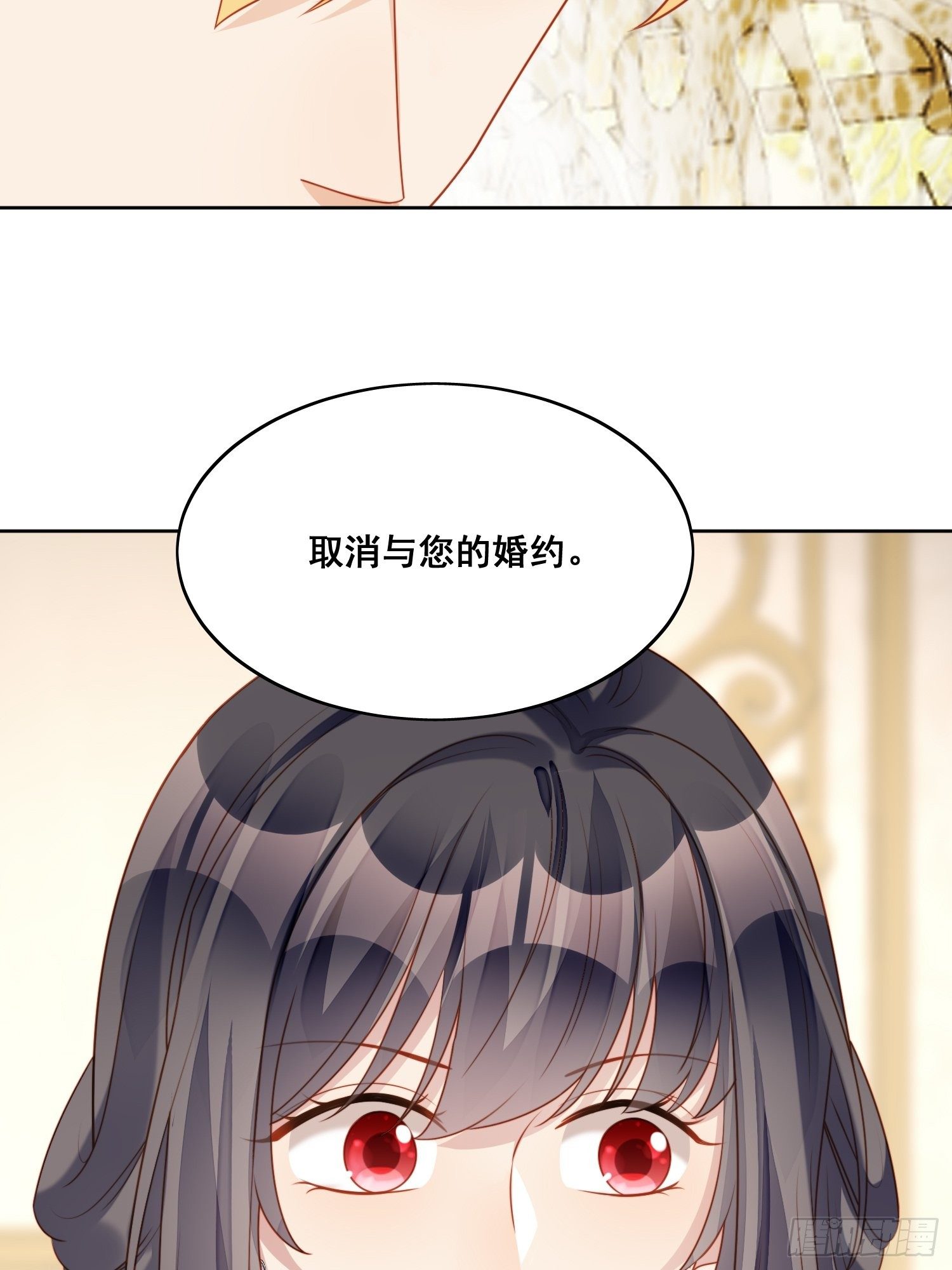 第30话 抓到想逃跑的小可爱-第34话
