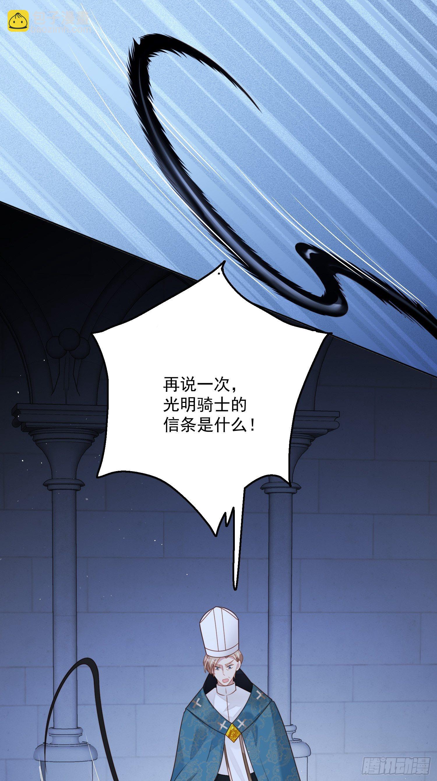 第30话 抓到想逃跑的小可爱-第34话