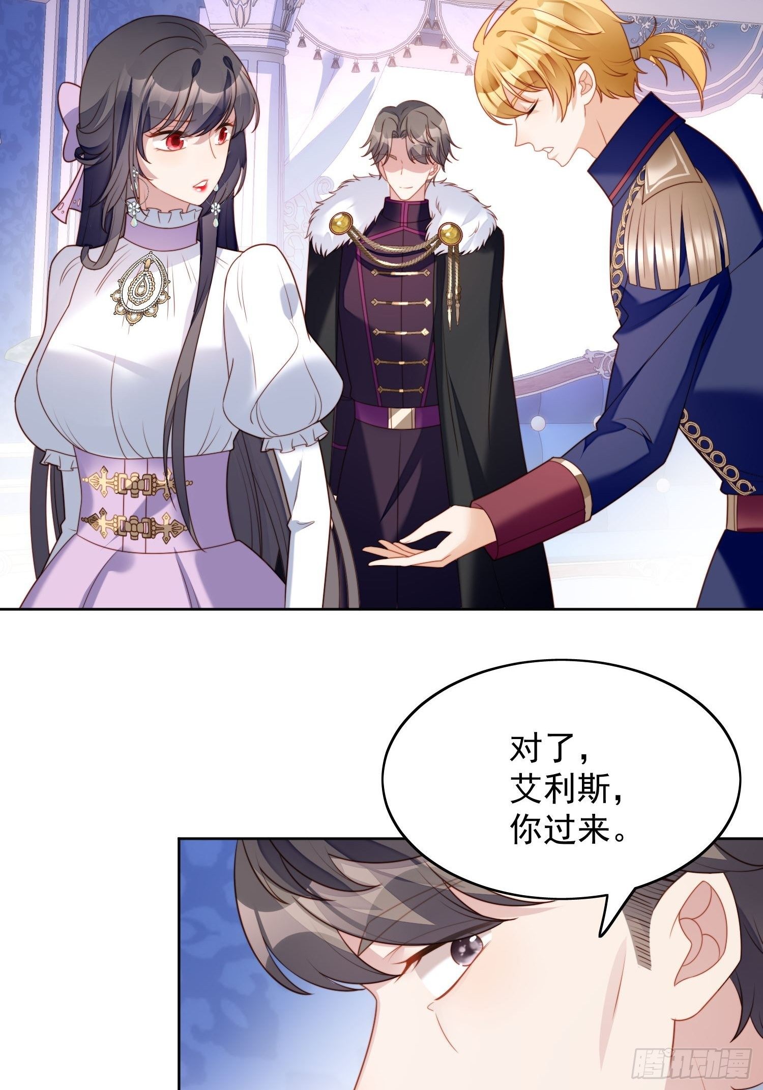 第33话 你可不可以喜欢我-第38话