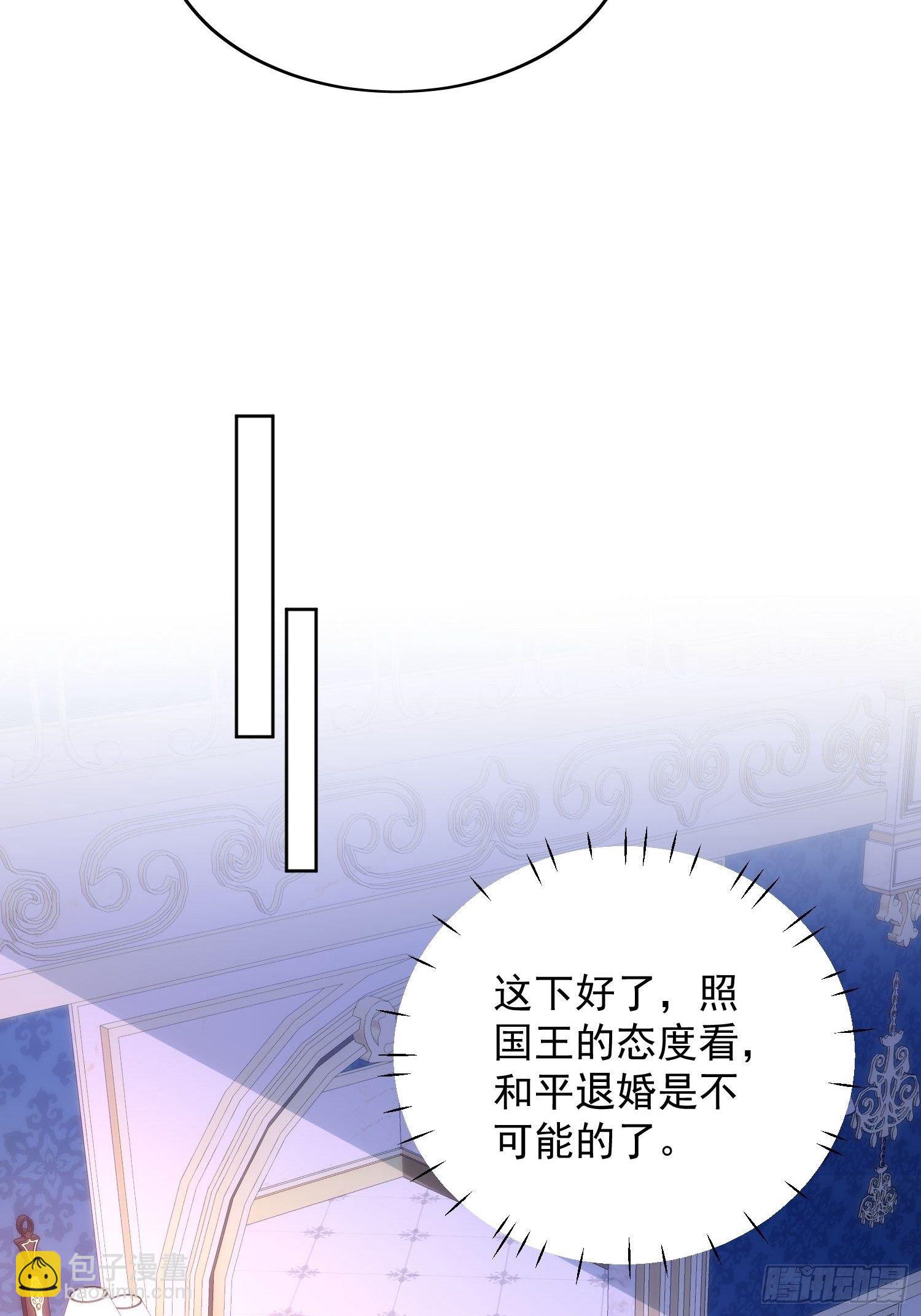 第33话 你可不可以喜欢我-第38话