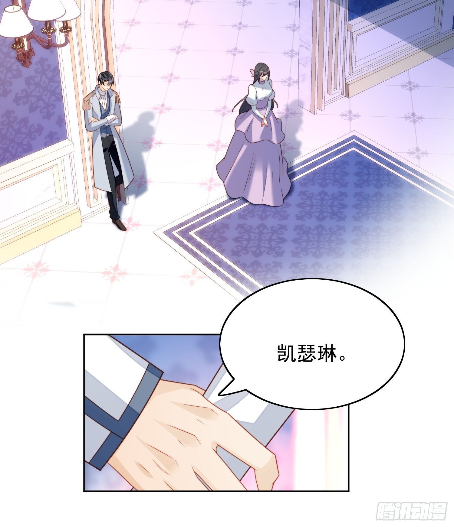 第33话 你可不可以喜欢我-第38话
