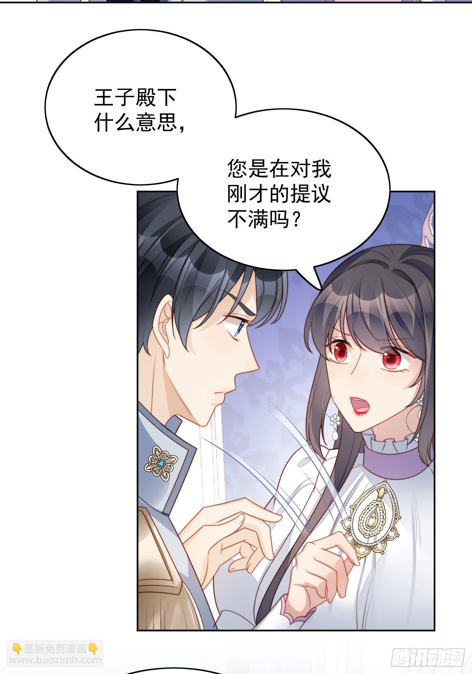 第33话 你可不可以喜欢我-第38话
