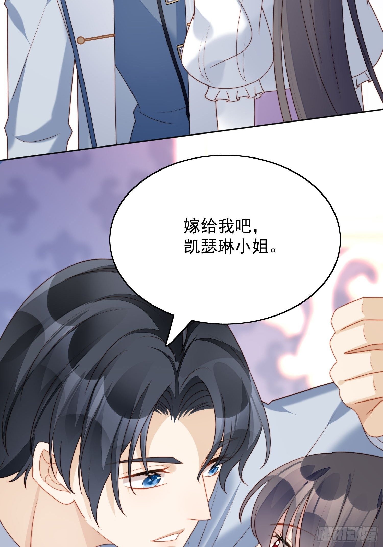 第33话 你可不可以喜欢我-第38话