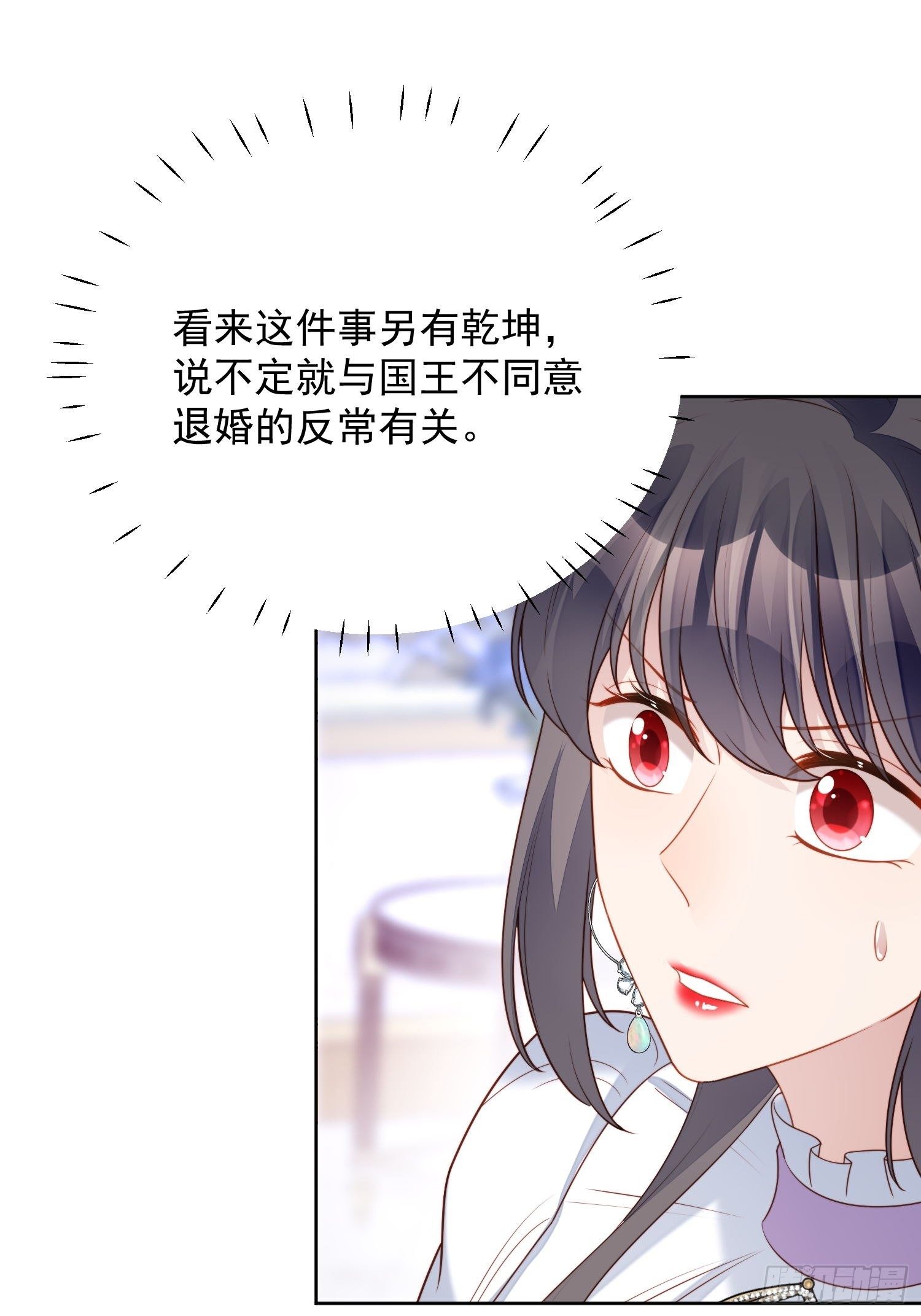 第33话 你可不可以喜欢我-第38话