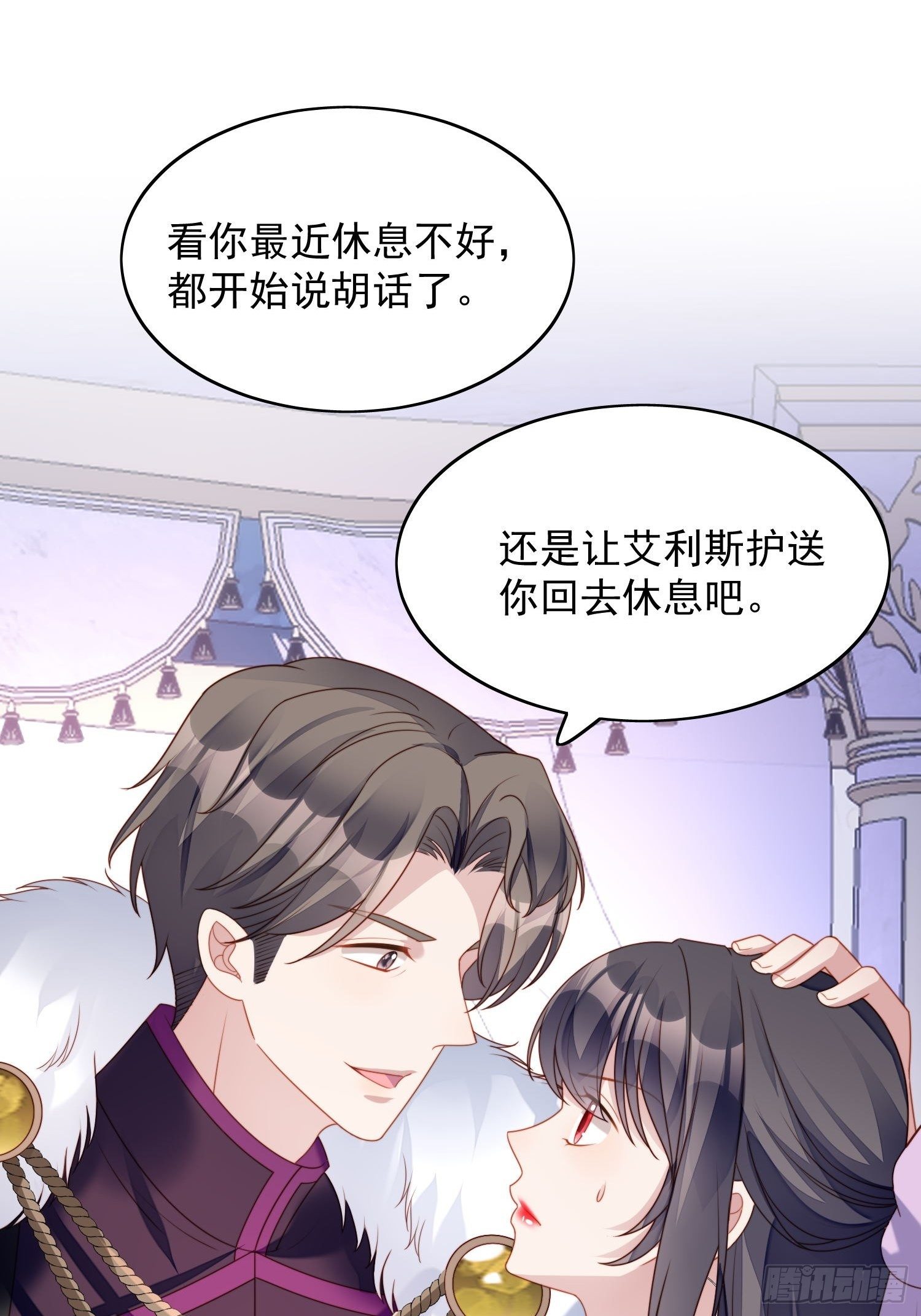 第33话 你可不可以喜欢我-第38话