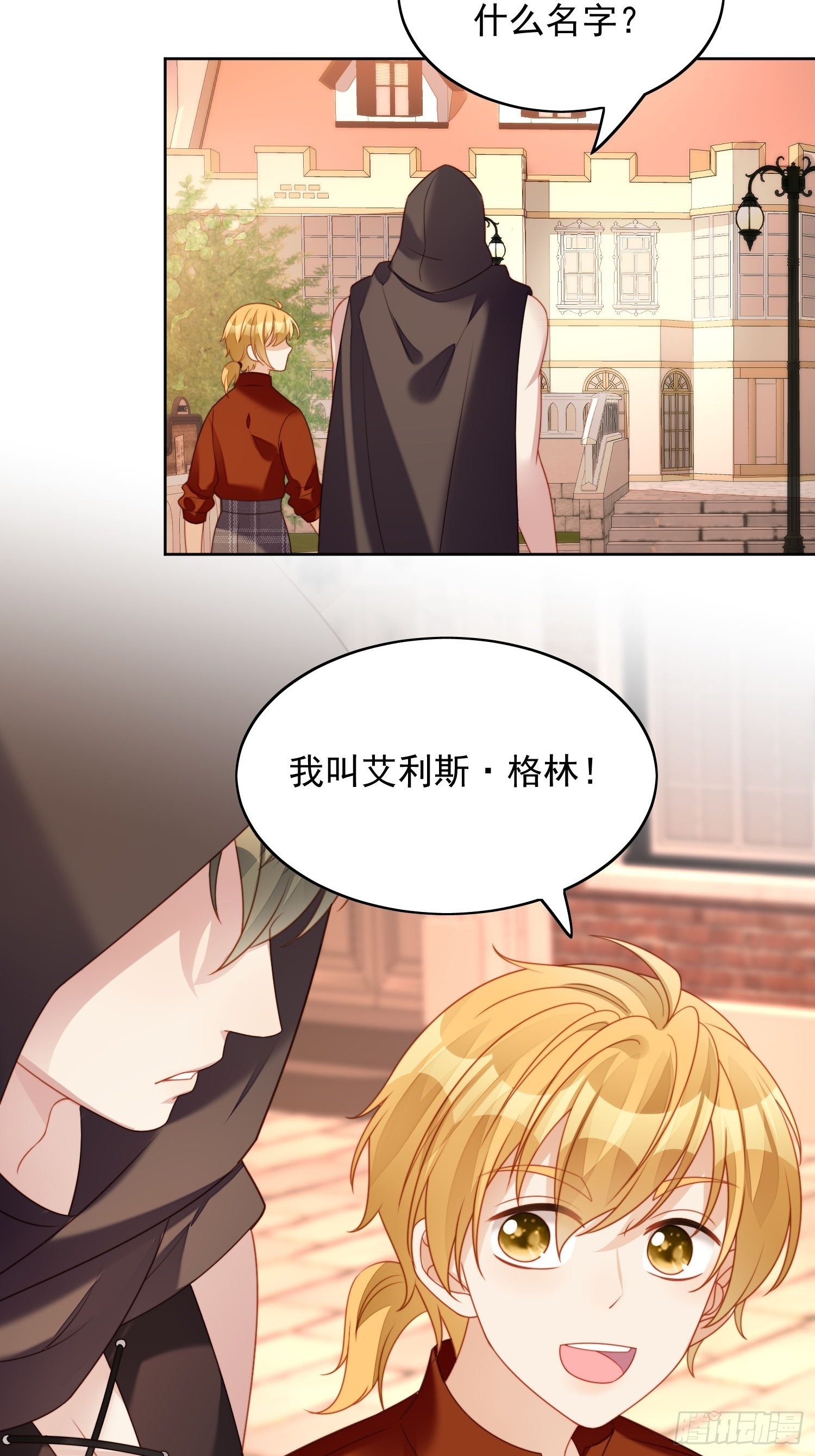第35话 骑士的往事-第40话