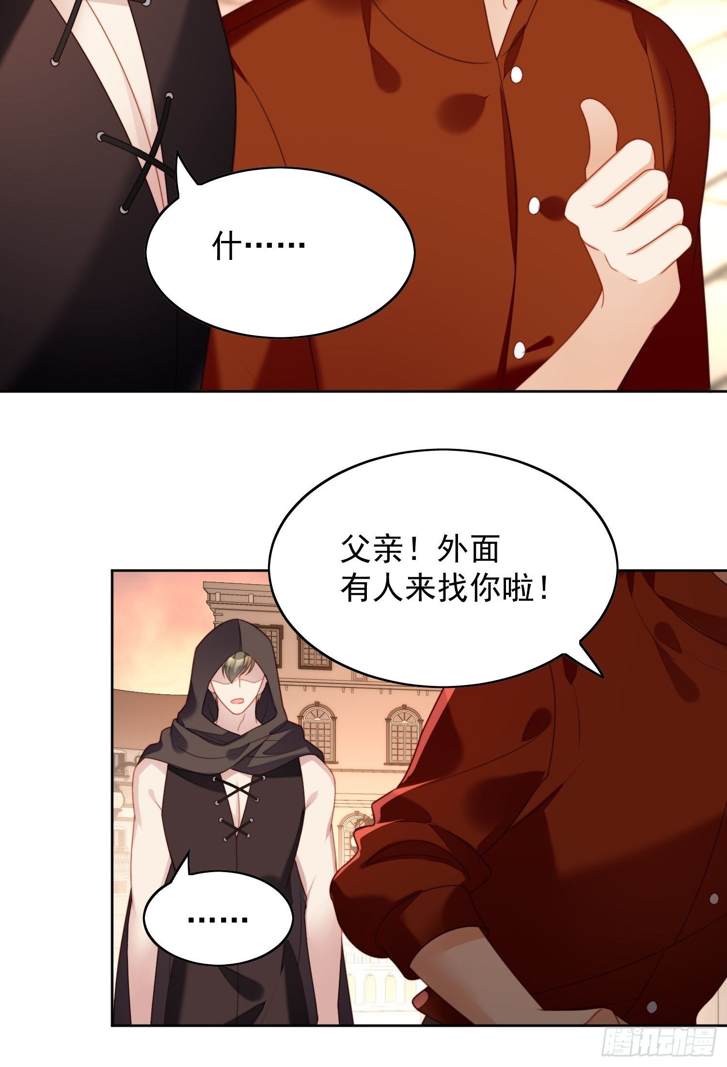 第35话 骑士的往事-第40话